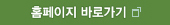 news_link_btn_PRG_02.jpg