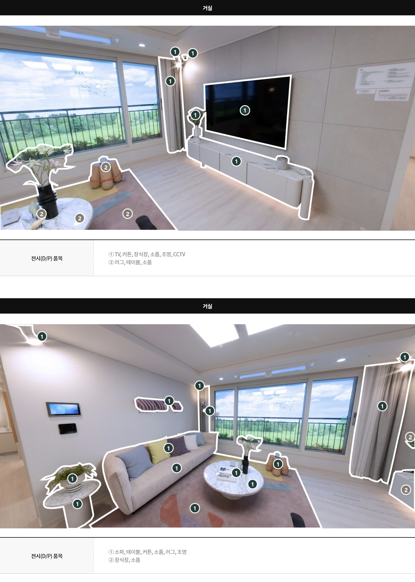 display84a_01