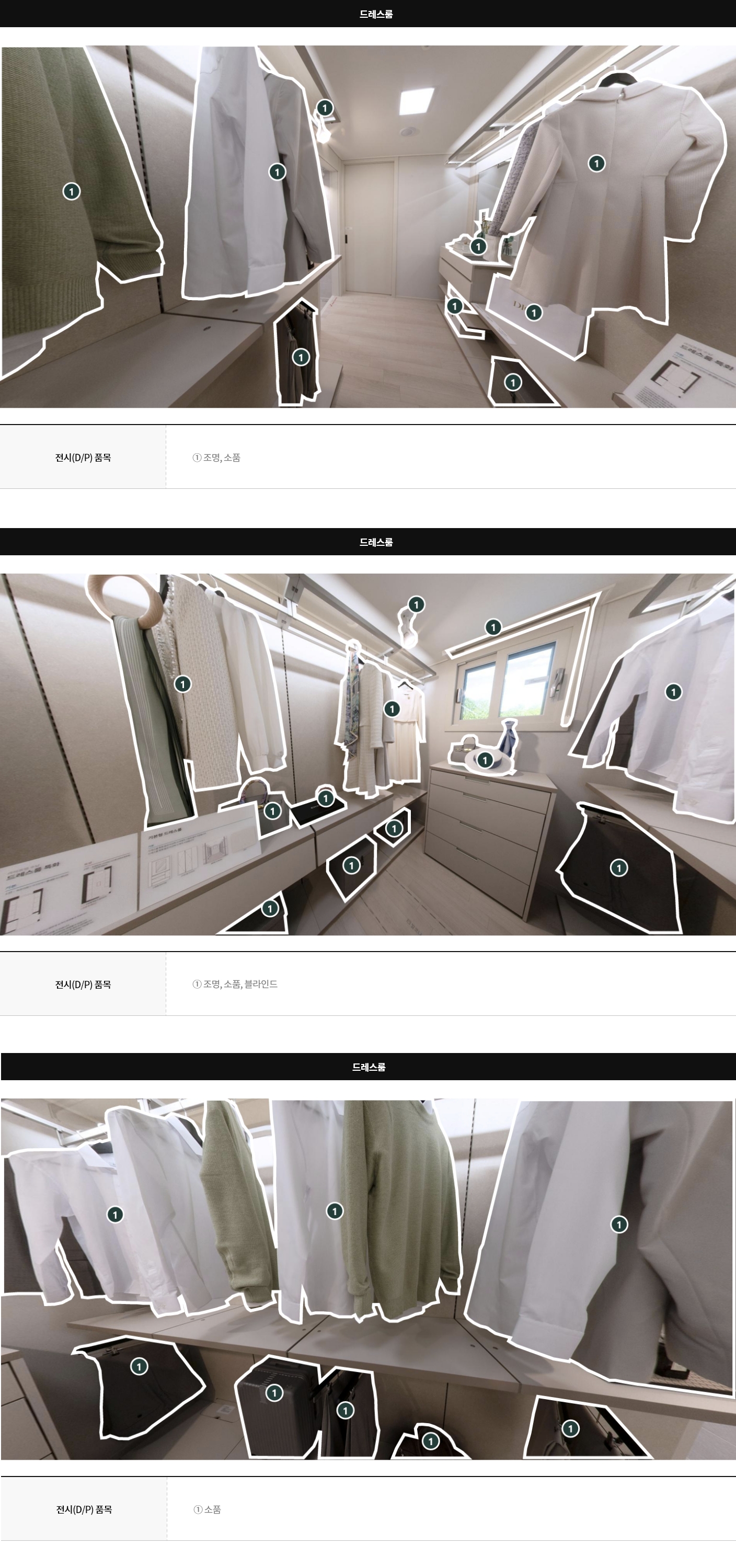 display84a_02