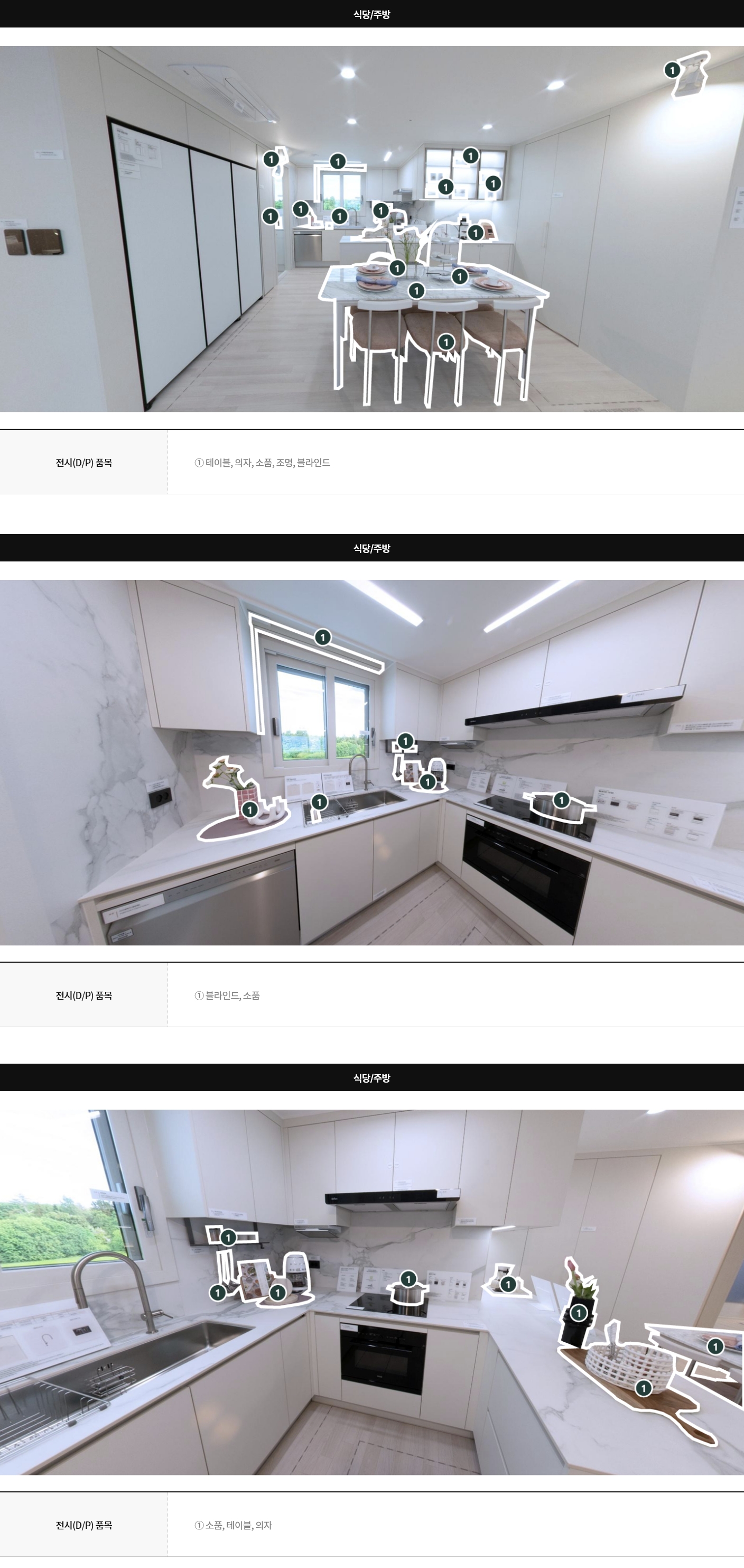 display84a_03