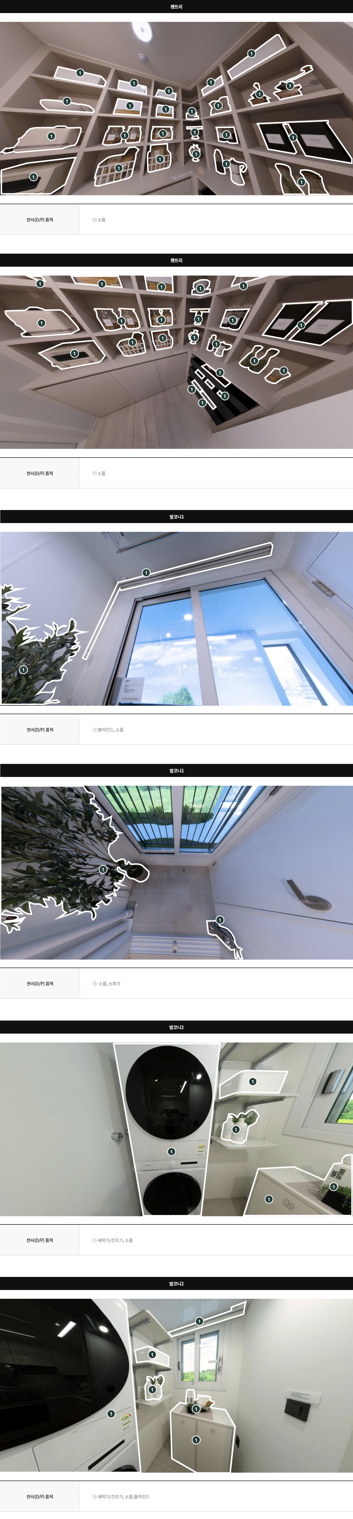 display84a_04