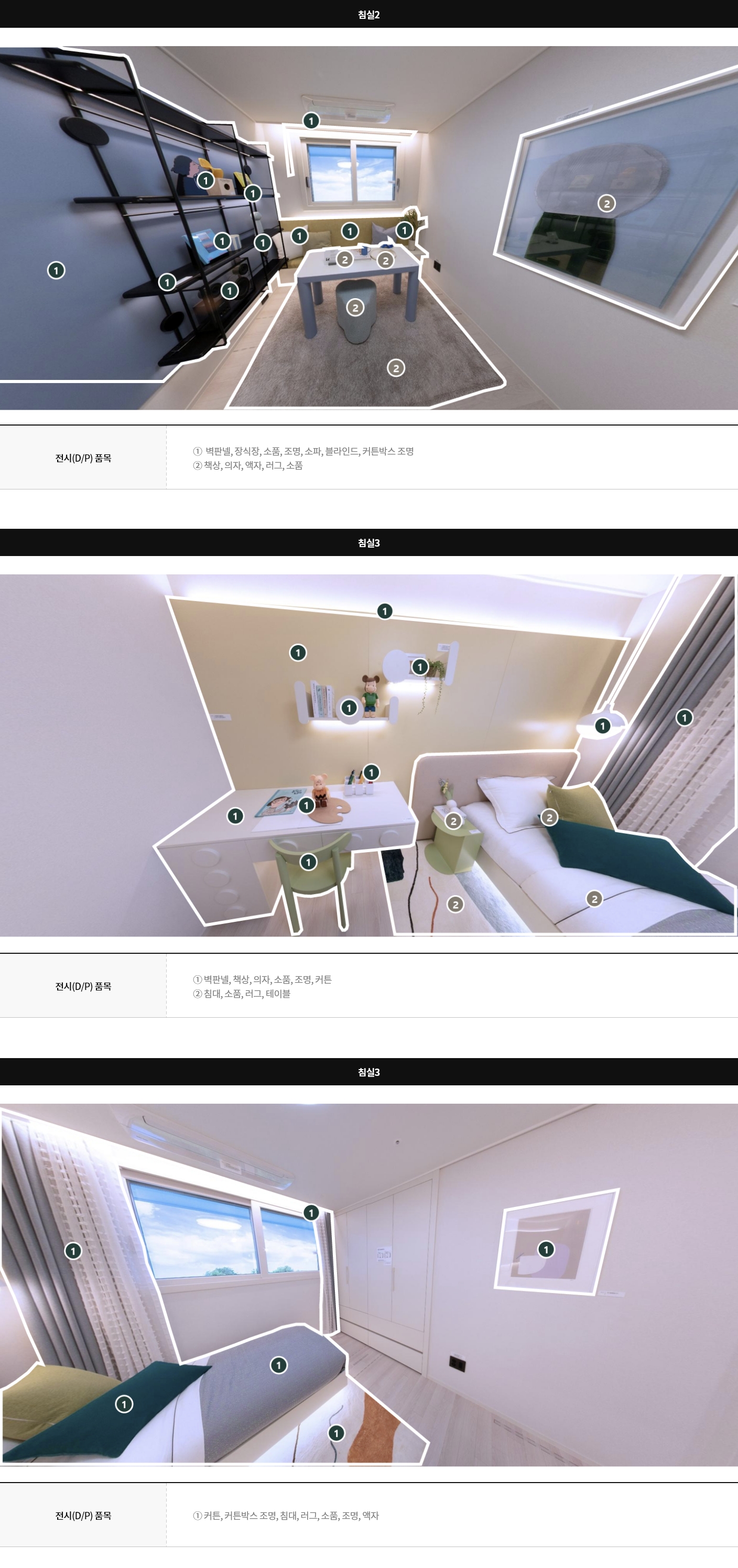 display84a_06