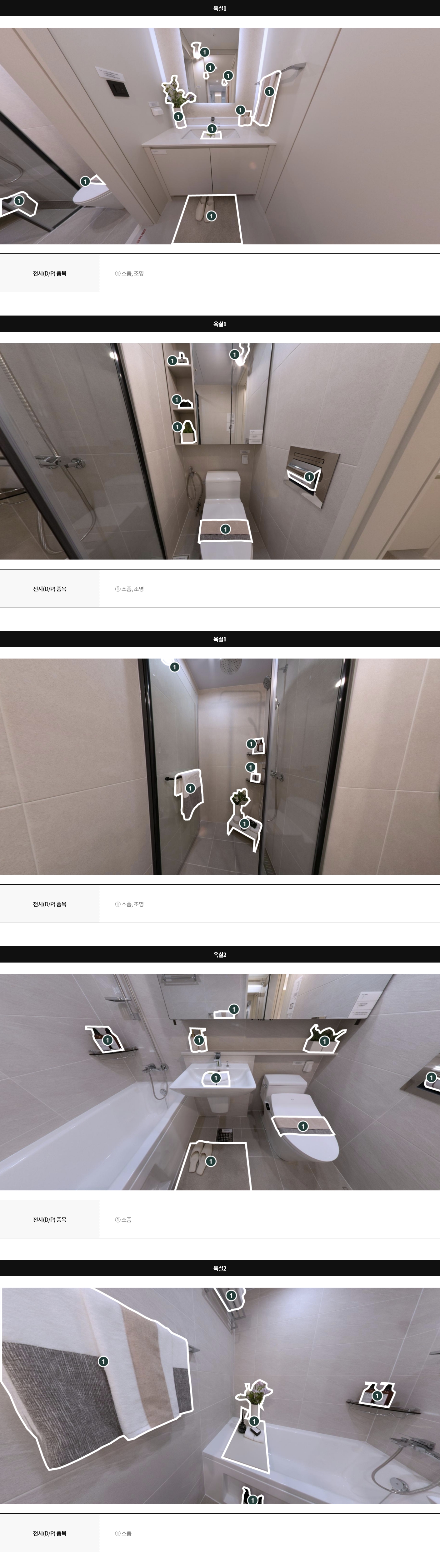 display84a_07