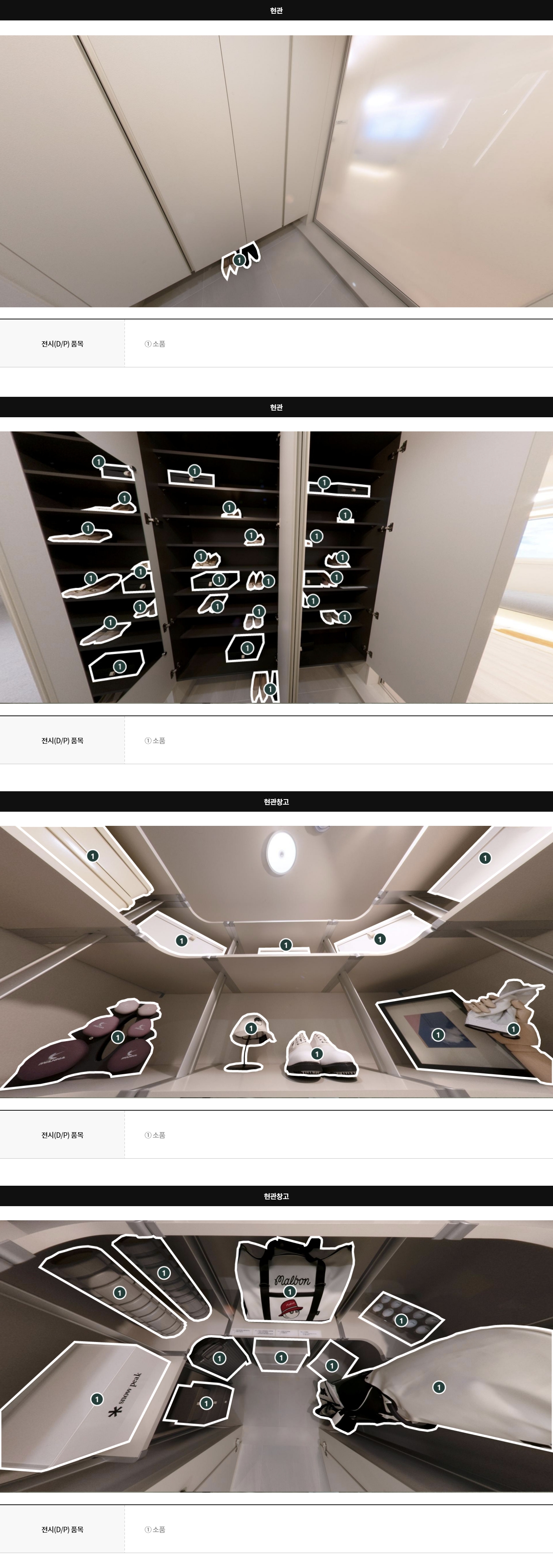 display84a_08
