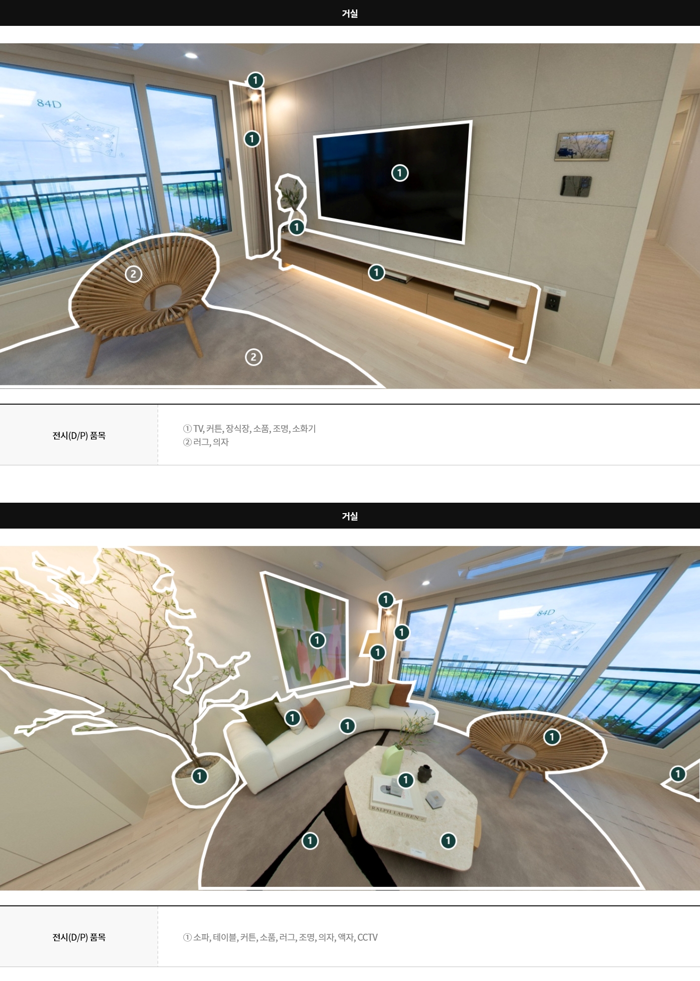 display84d_01