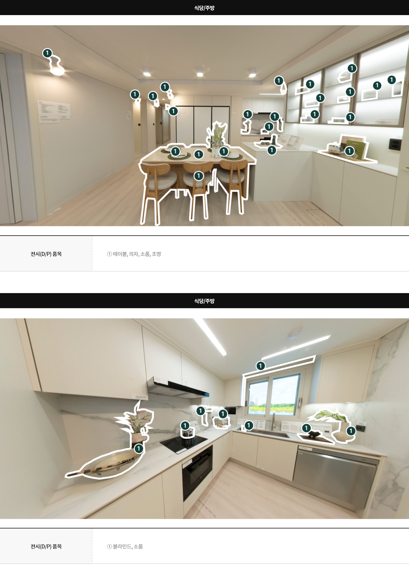 display84d_03