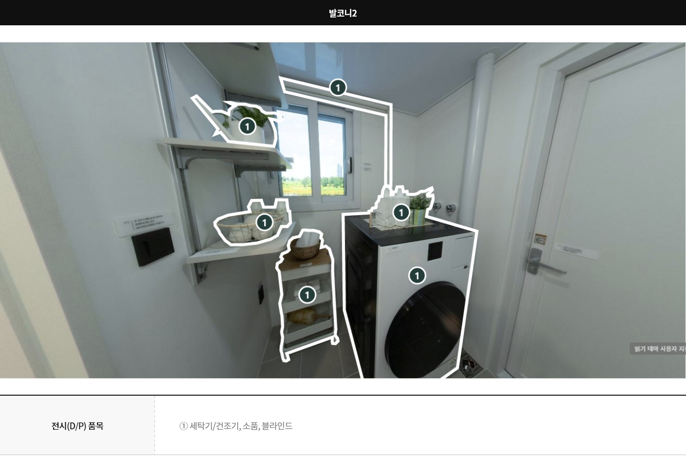 display84d_04