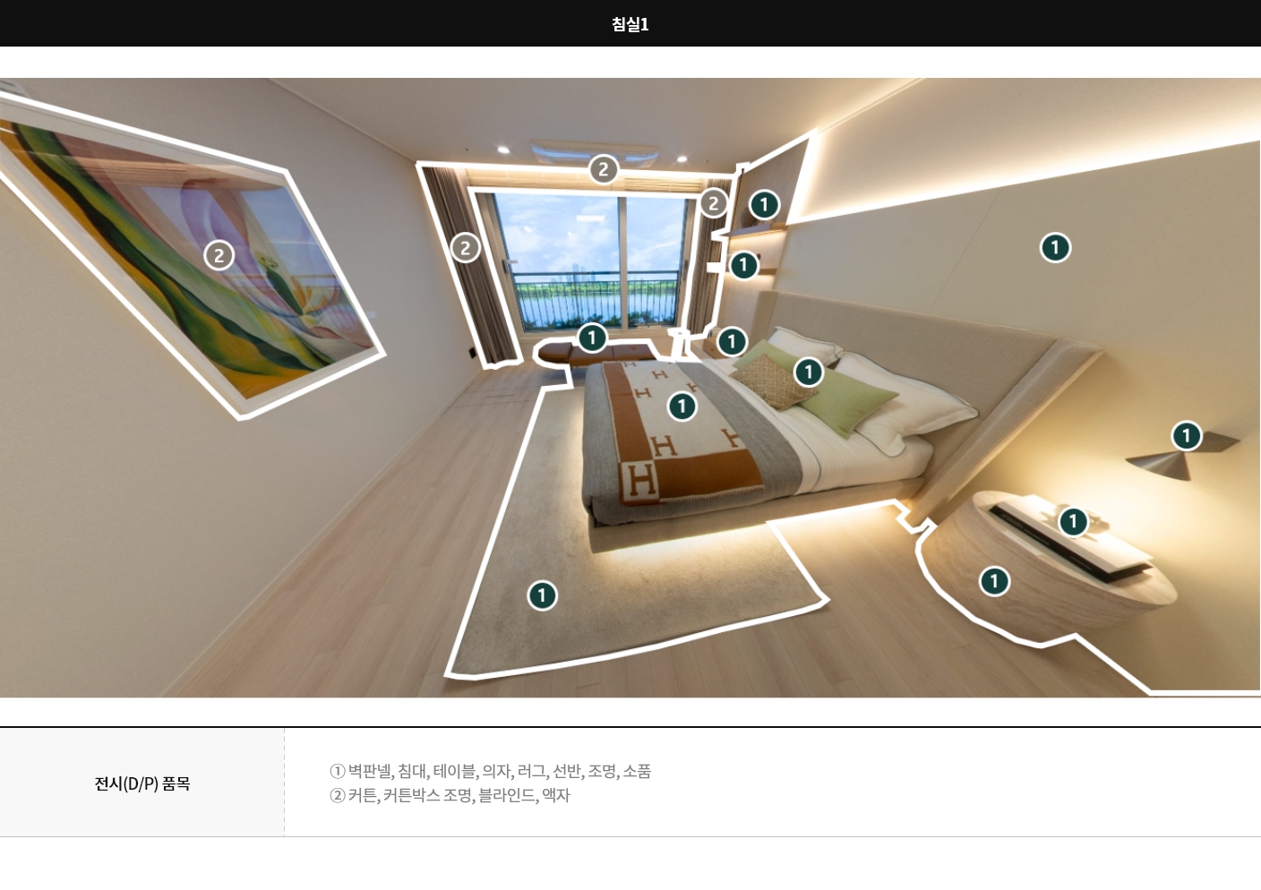 display84d_05