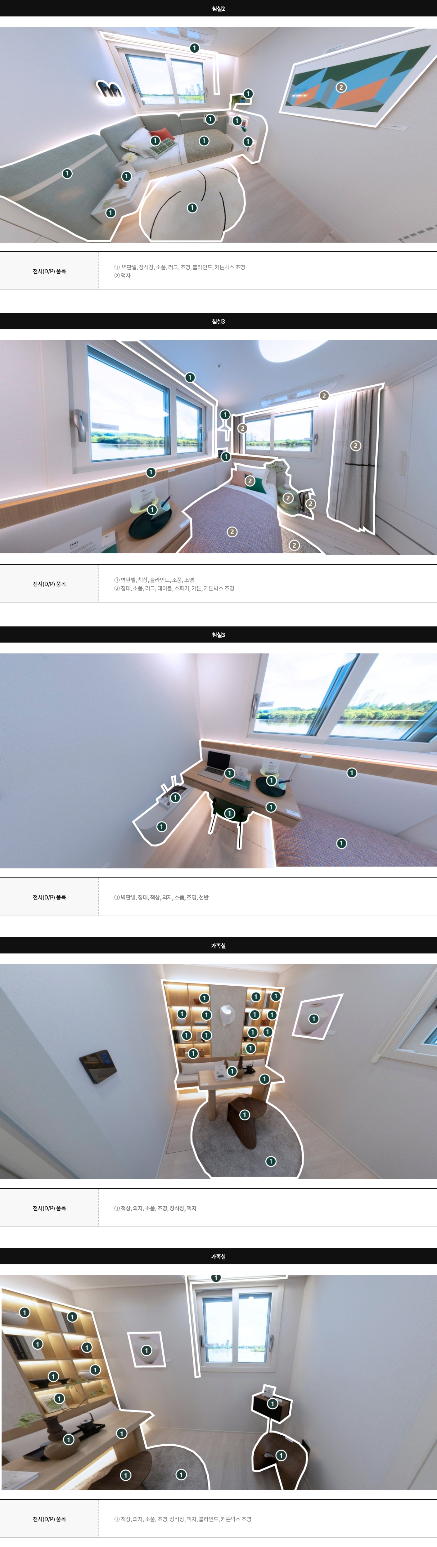 display84d_06