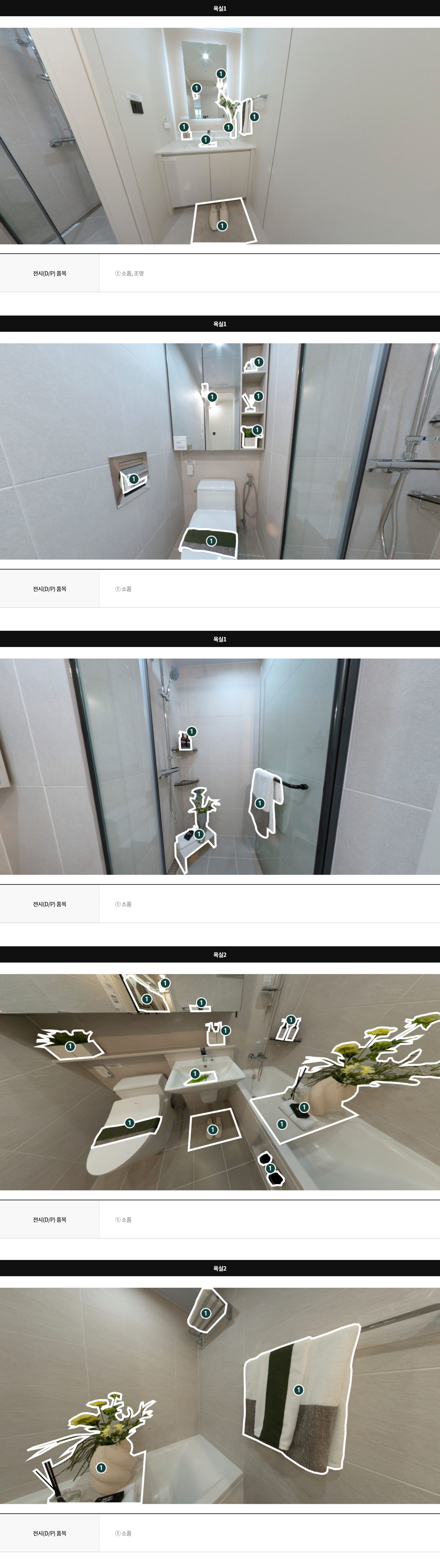 display84d_07