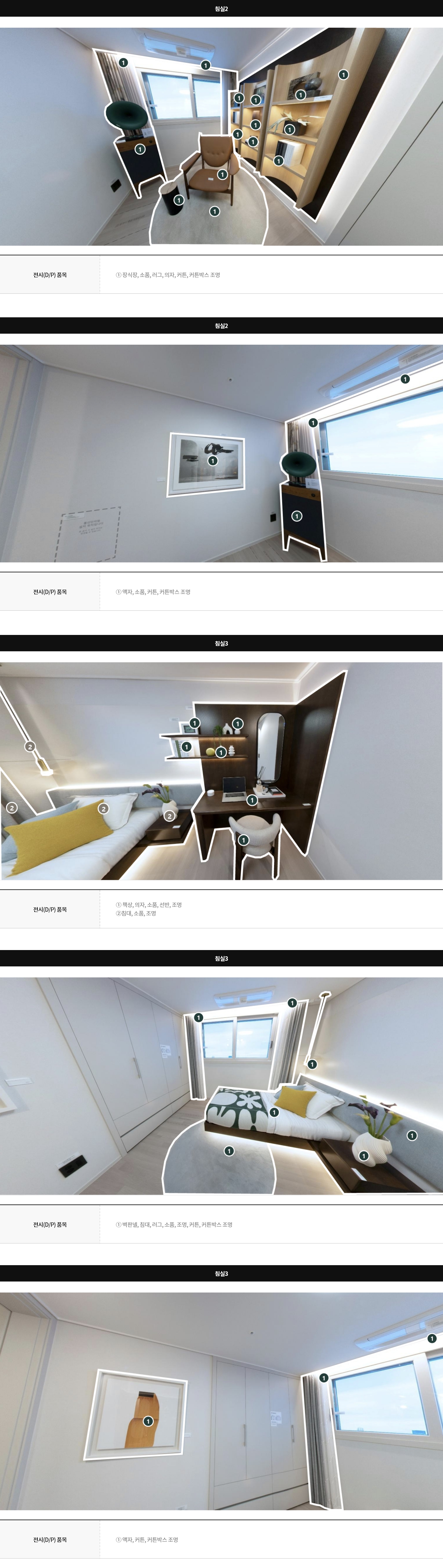 display97a_06