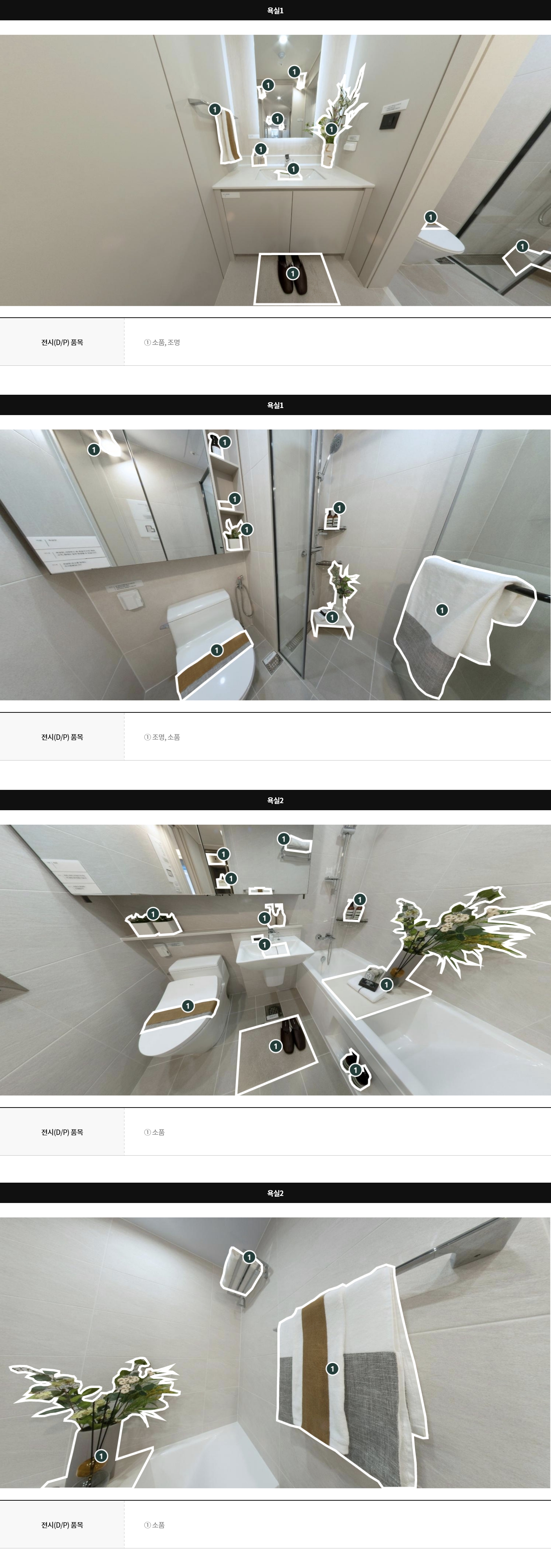 display97a_07