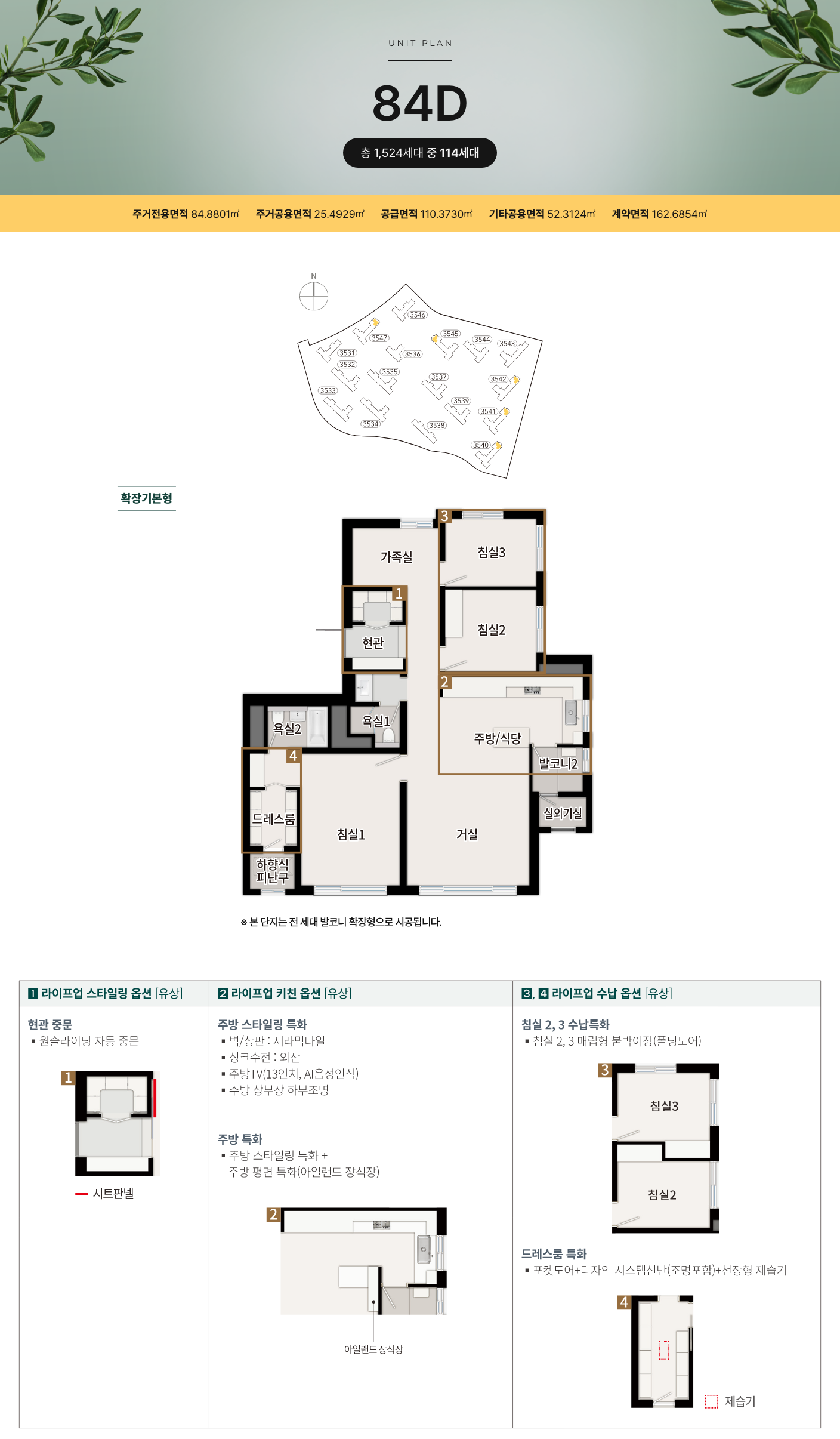 unit_84d