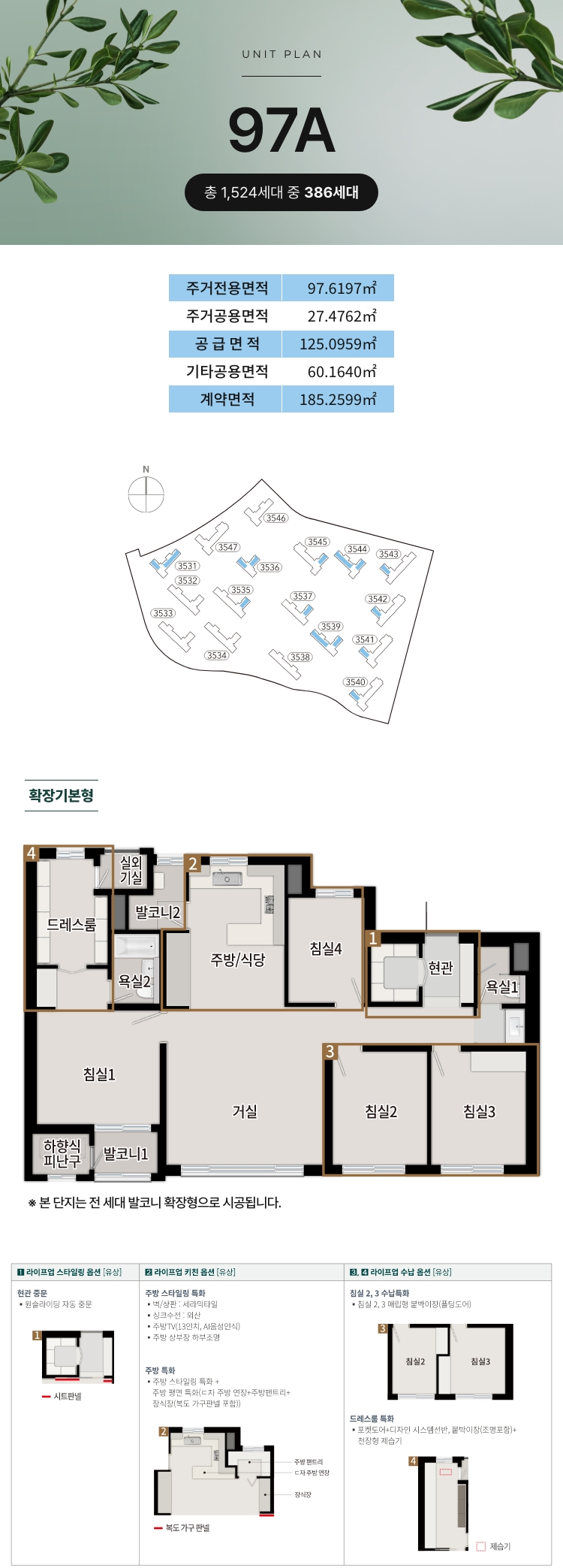 unit_97a