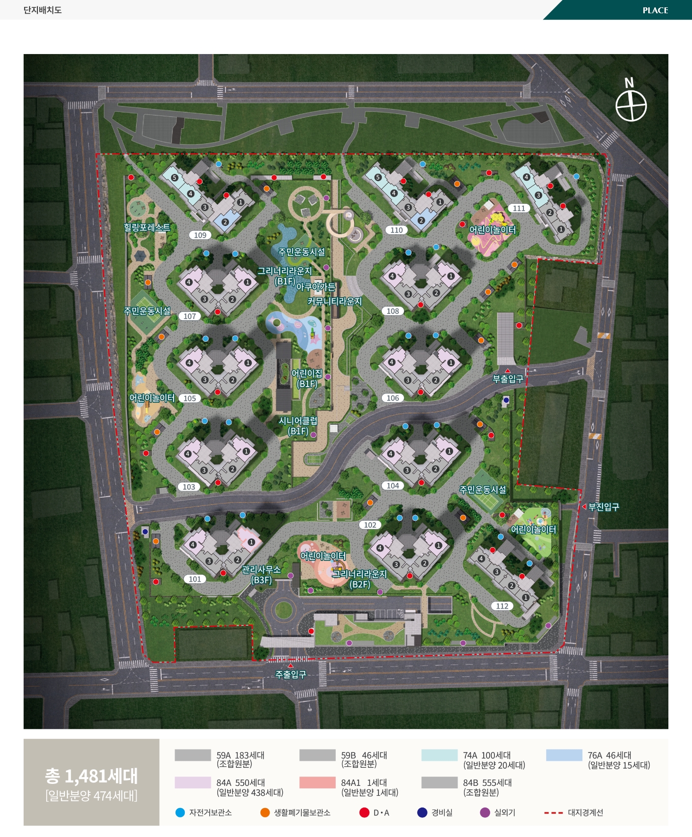 안락 푸르지오 단지배치도 이미지, 동 배치와 출입구 및 보행 동선 구성 안내