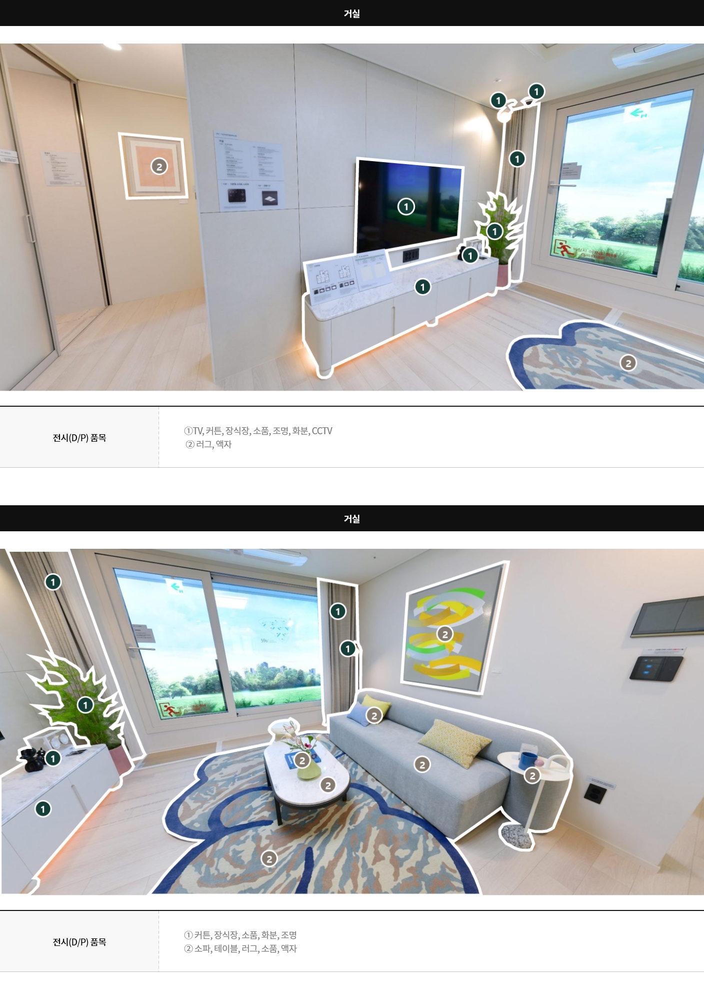 display59b_01