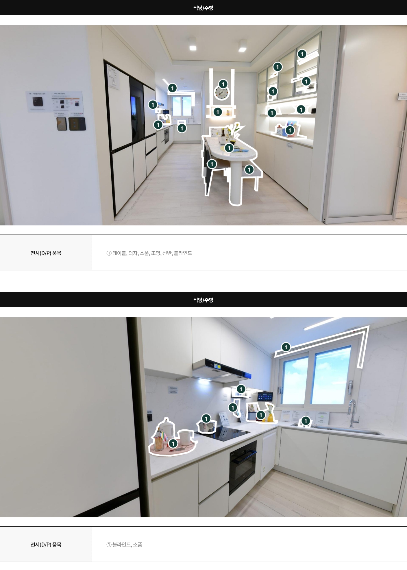 display59b_02