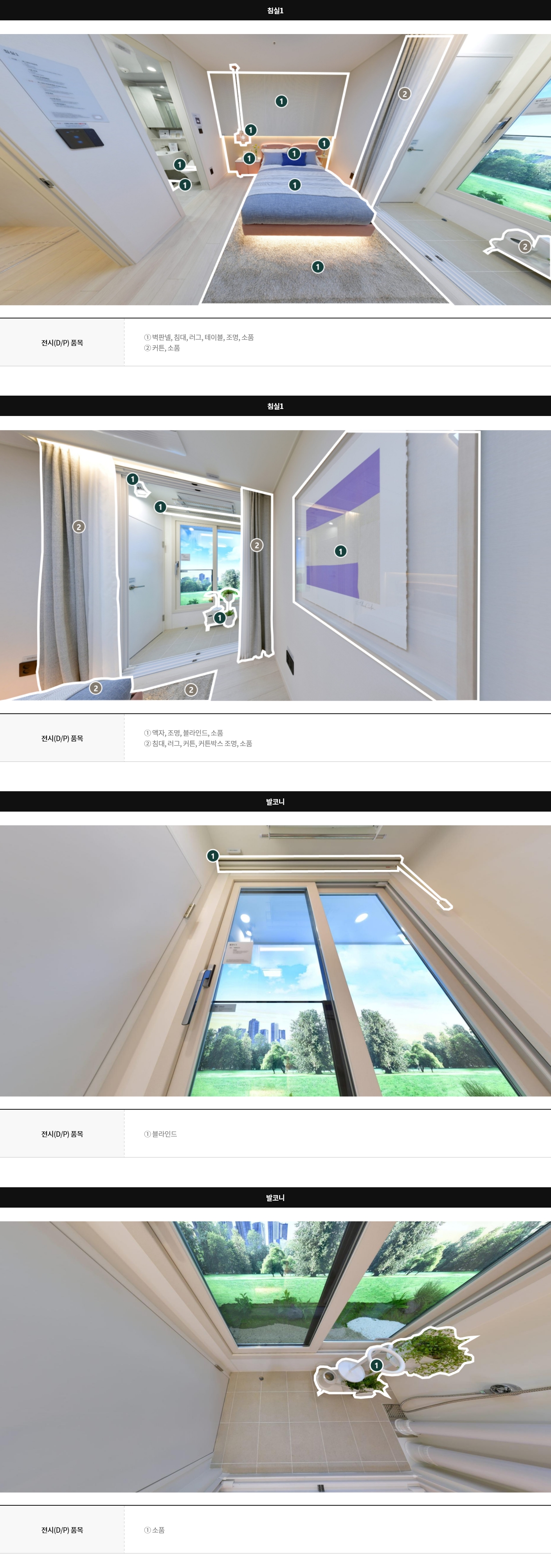 display59b_04
