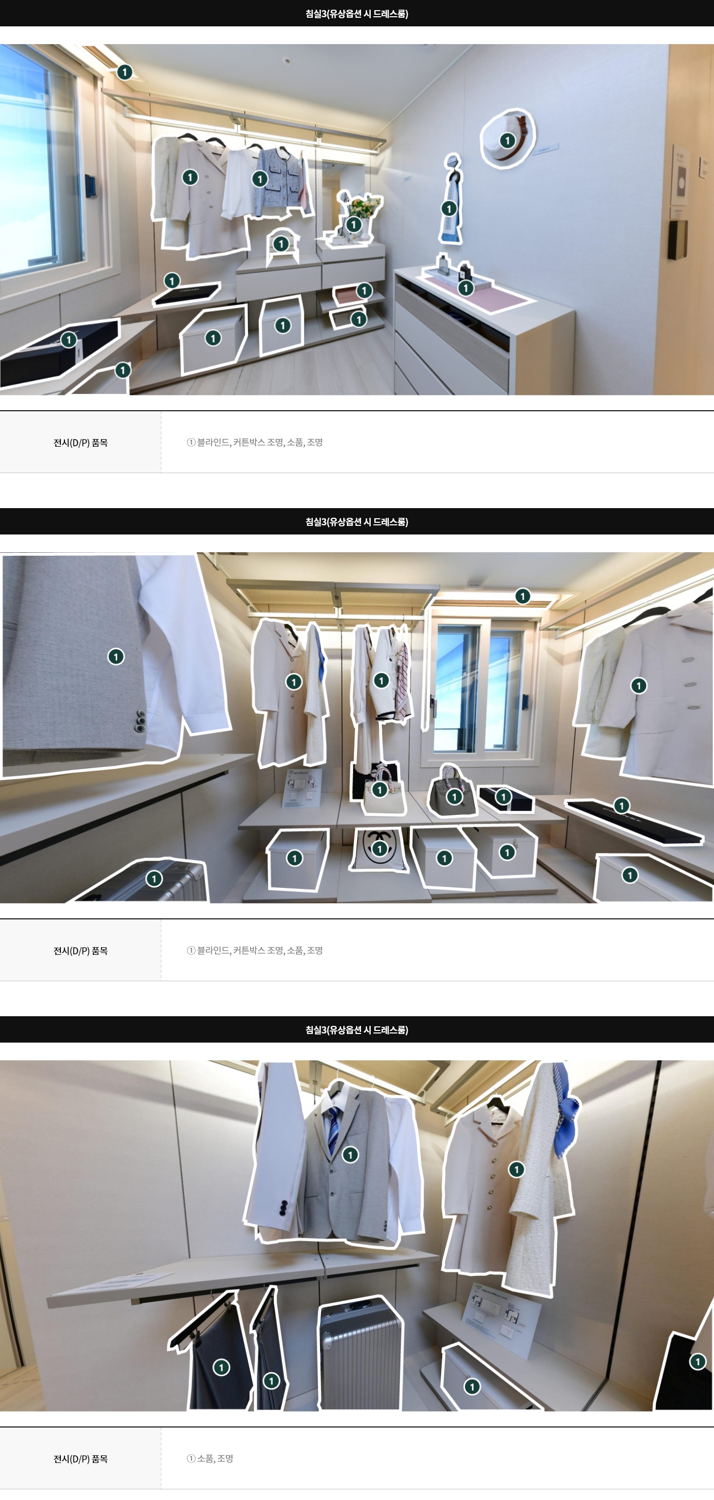 display59b_06