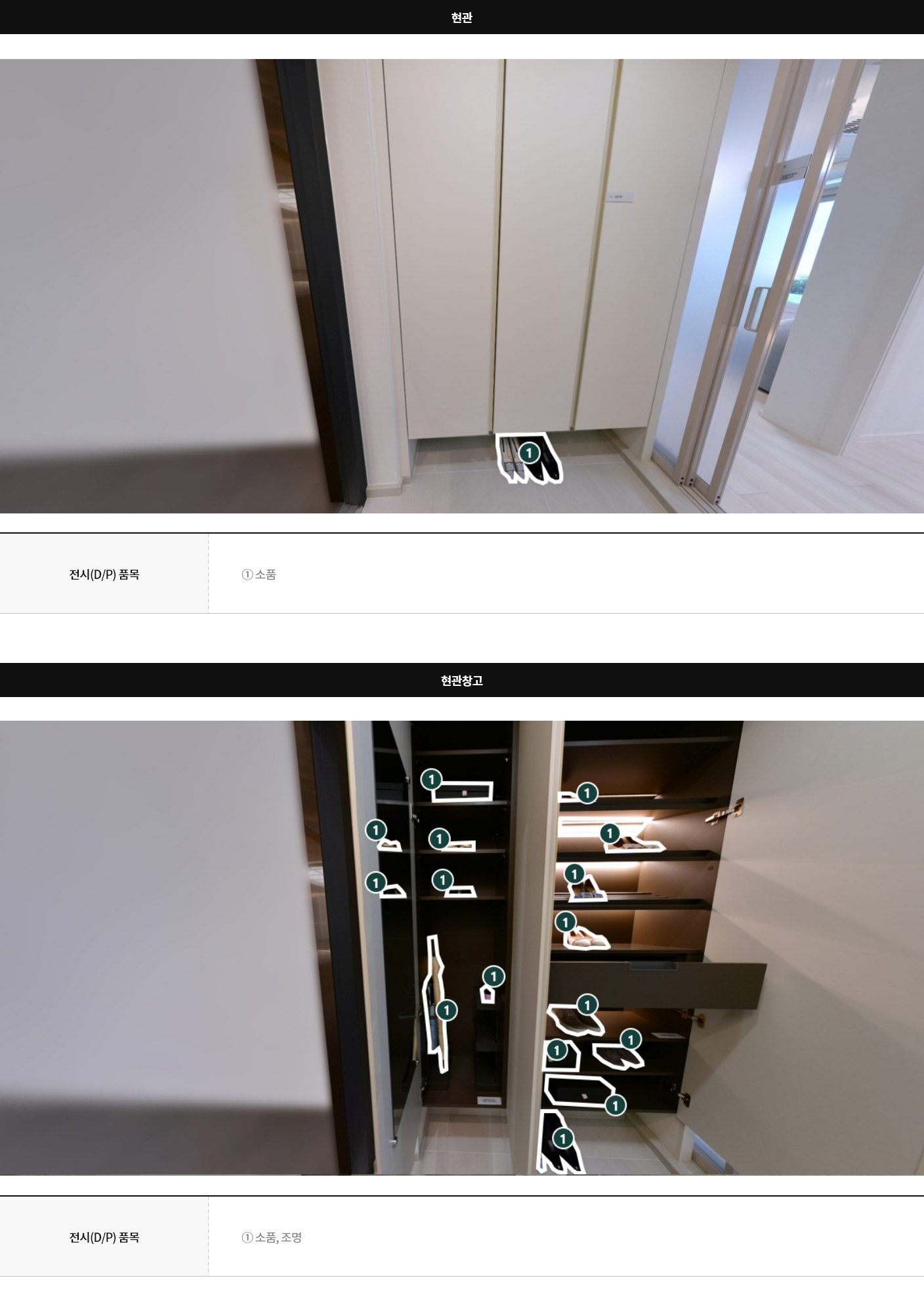 display59b_08