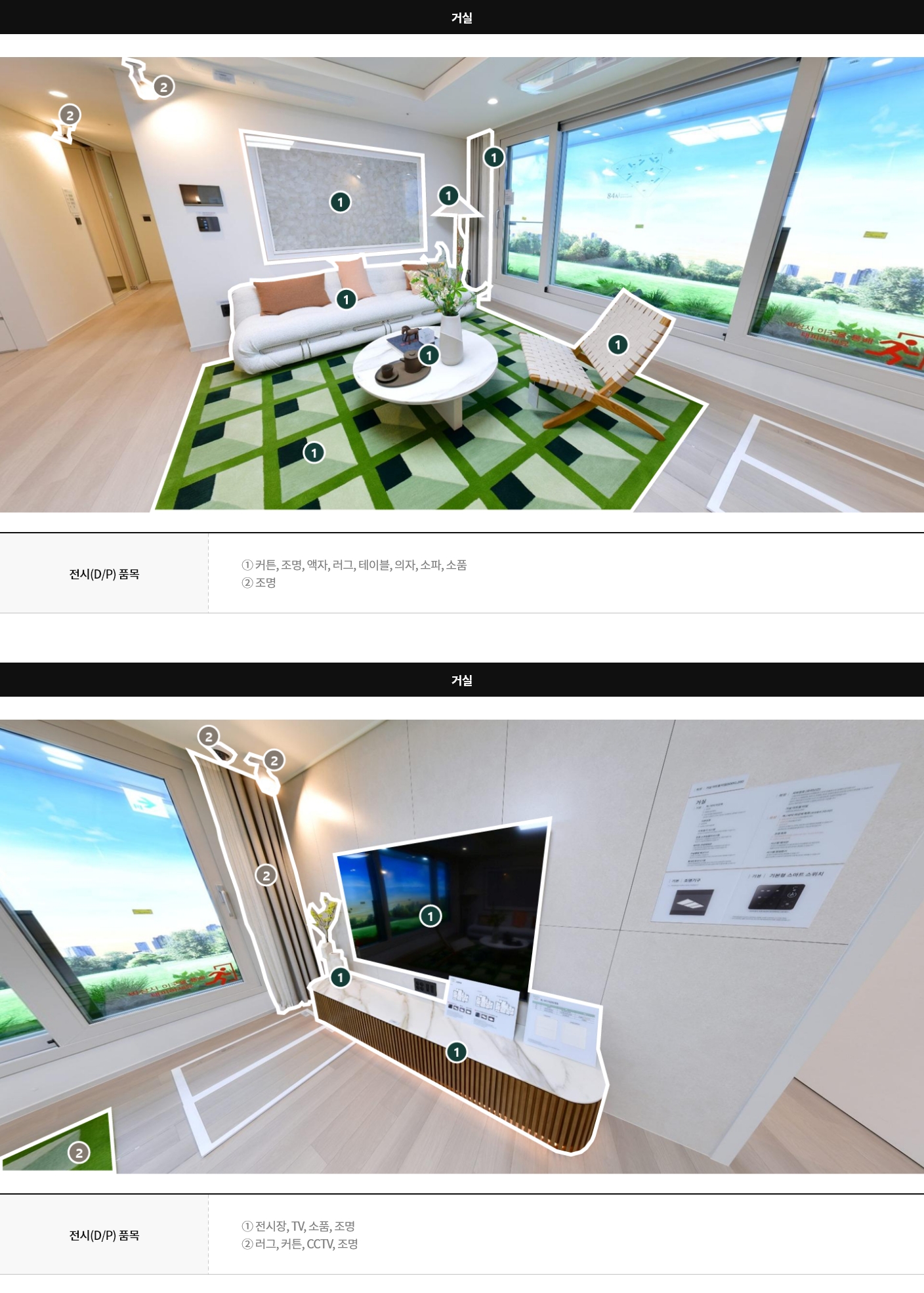 display84a_01