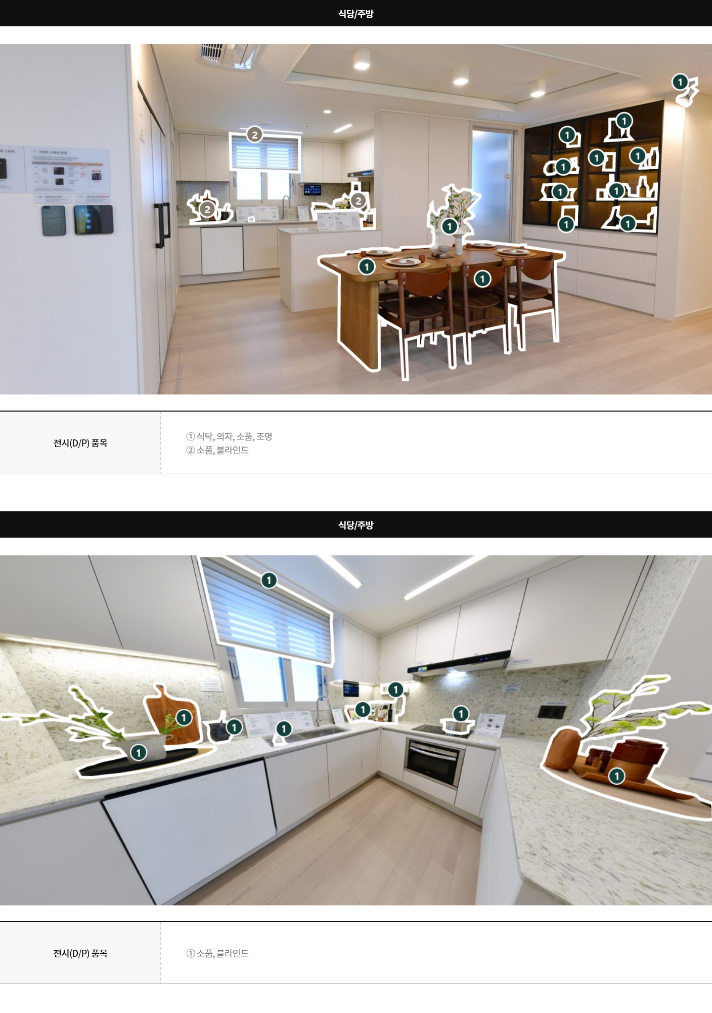 display84a_02
