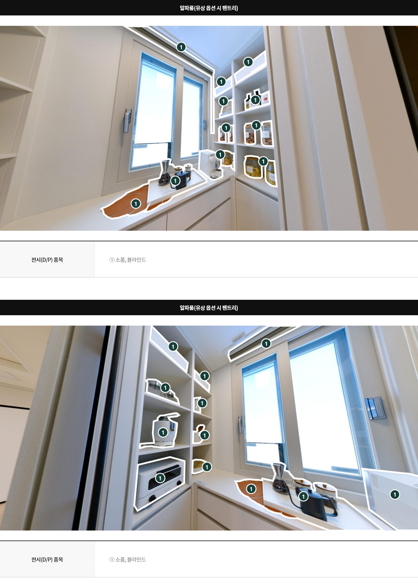 display84a_03