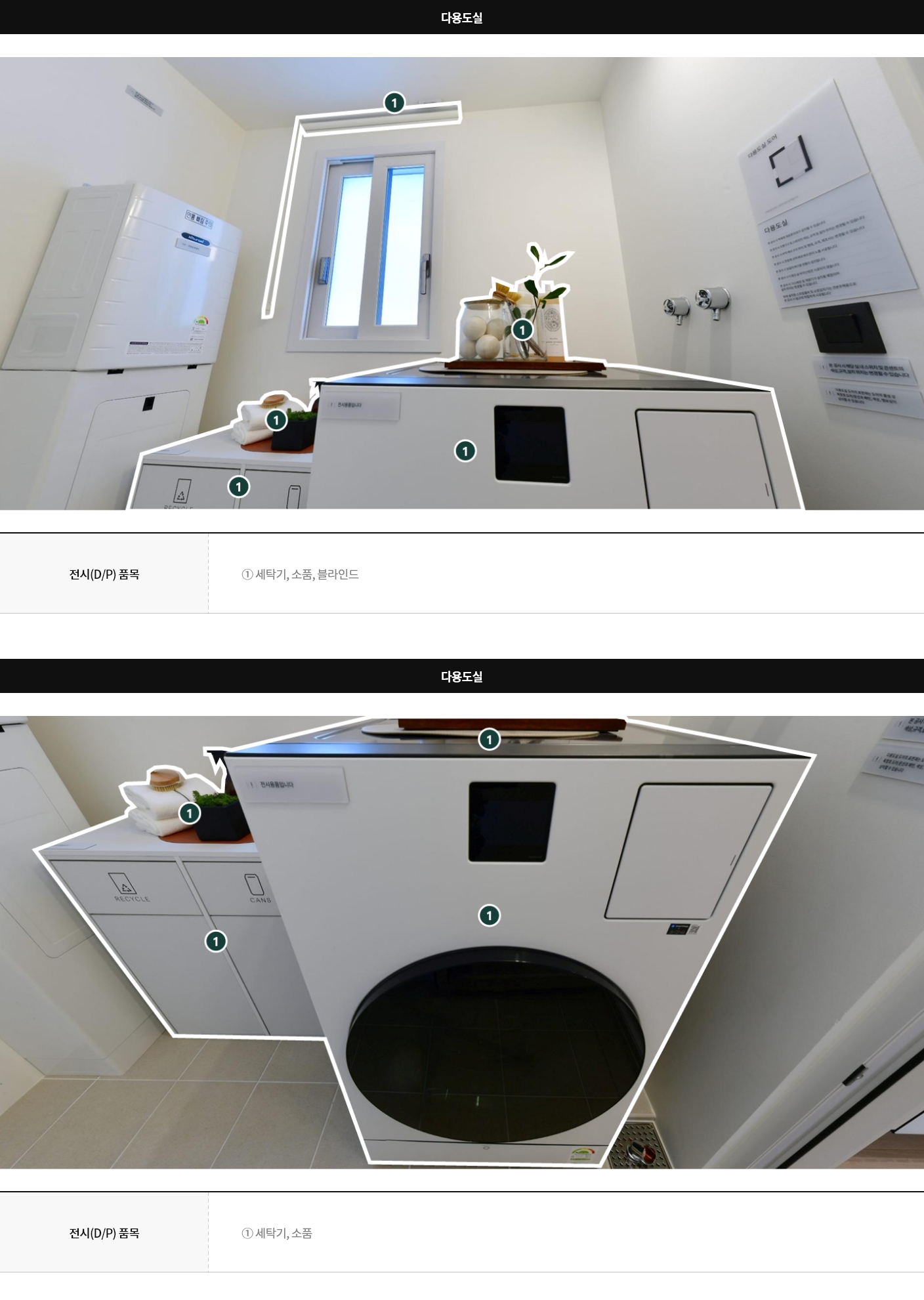 display84a_04