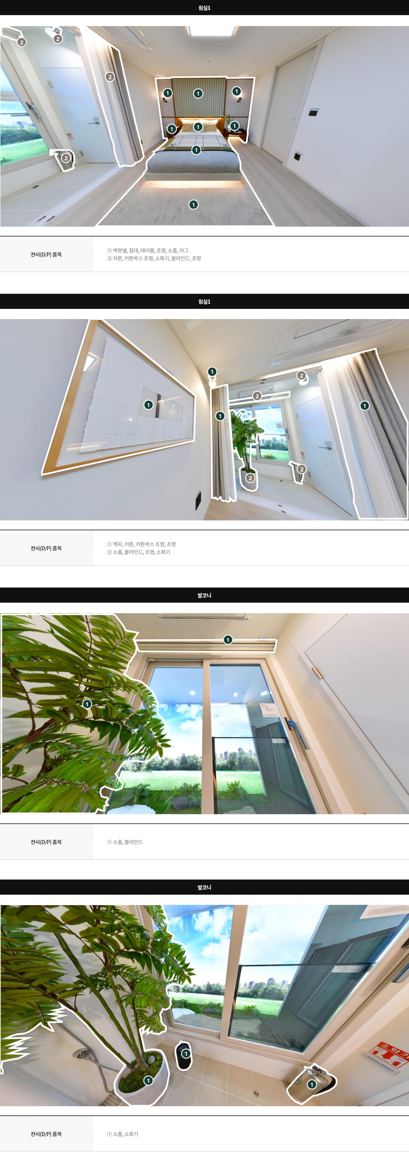 display84a_05