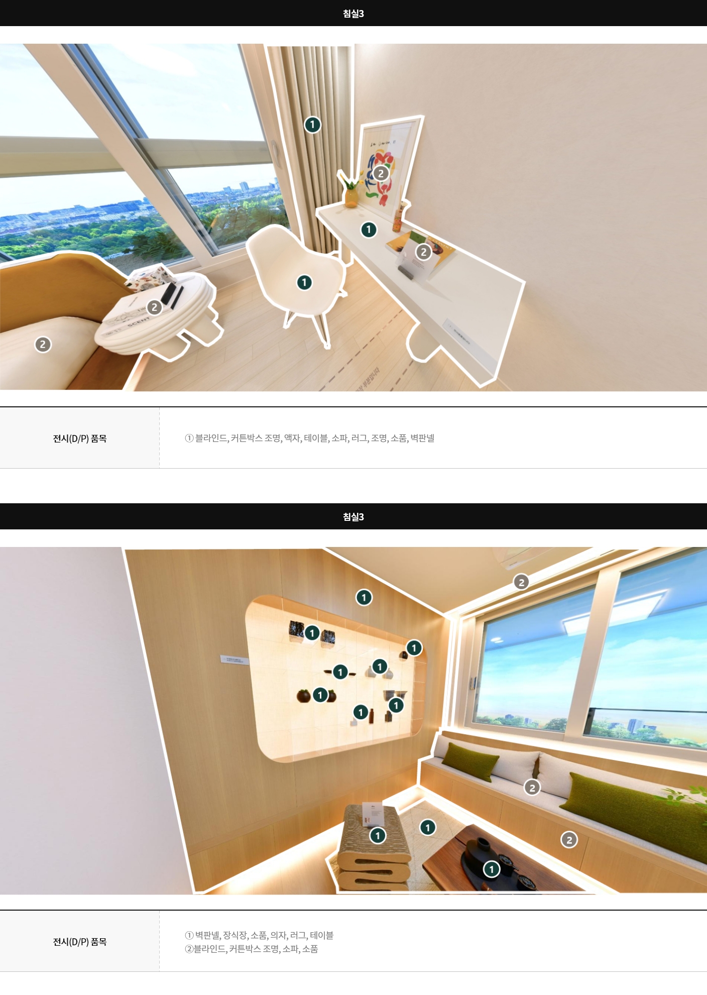 display84a_07