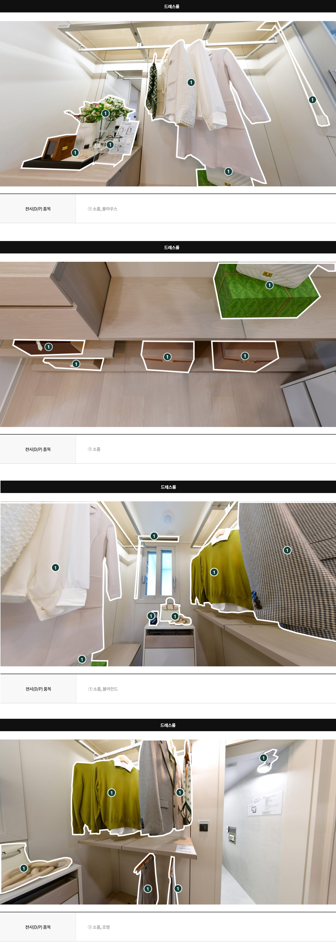 display84a_08