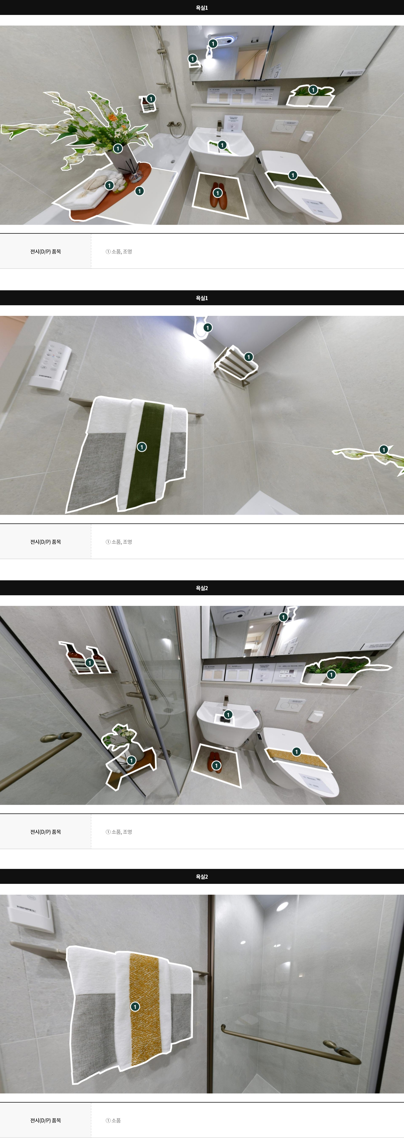 display84a_09