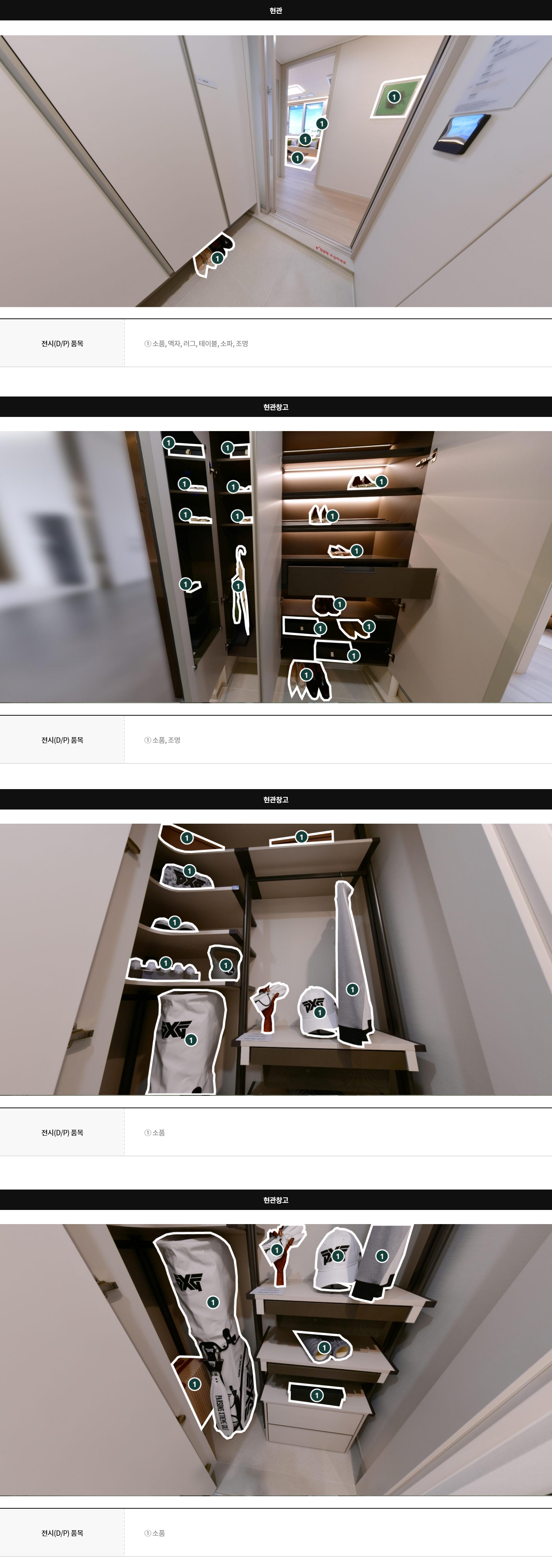 display84a_10