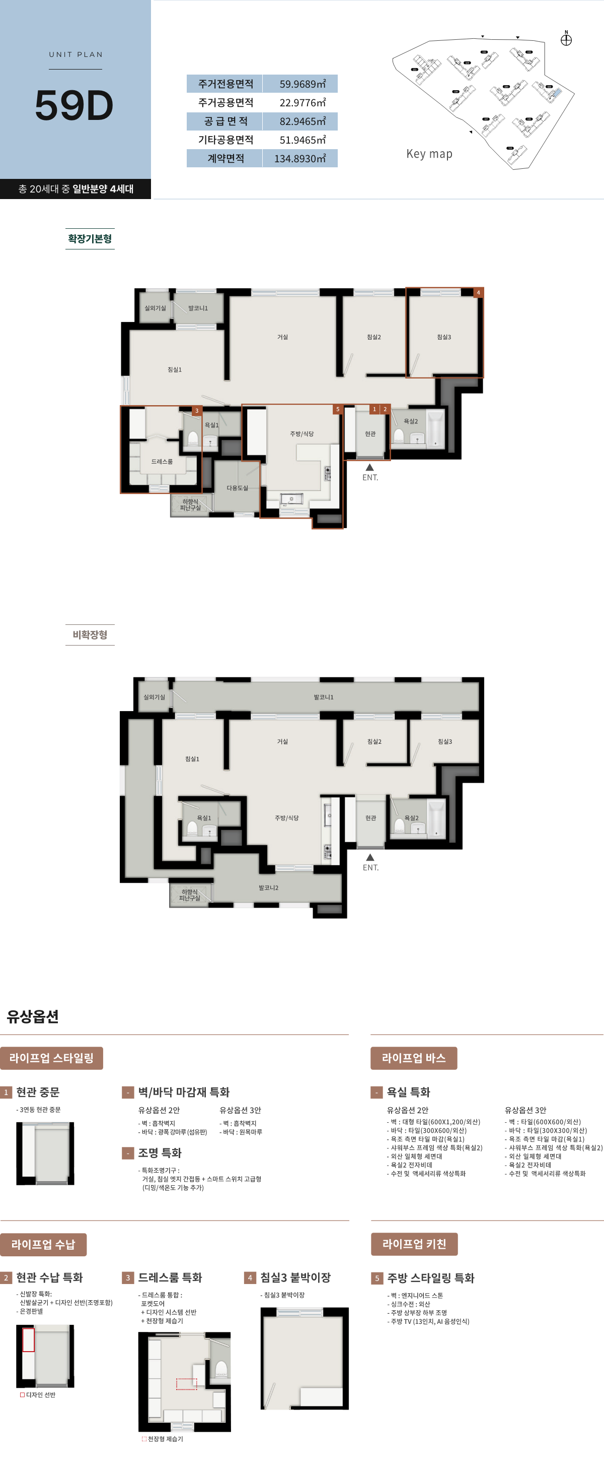 unit_59d