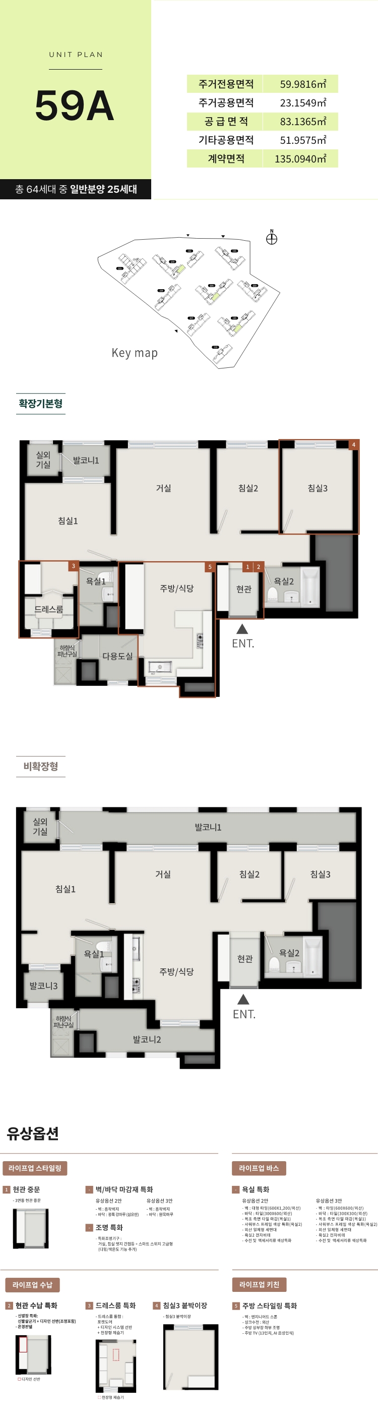 unit_59a