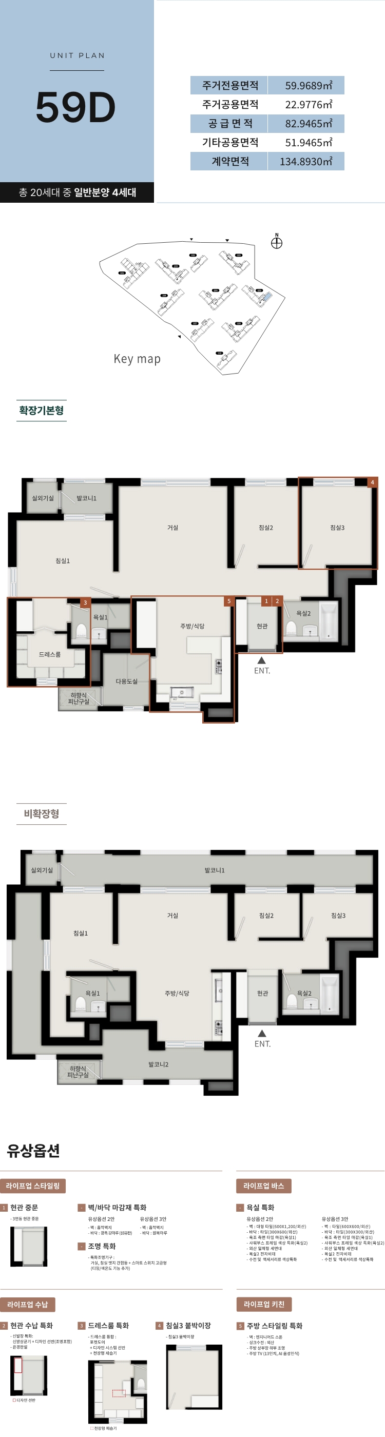 unit_59d