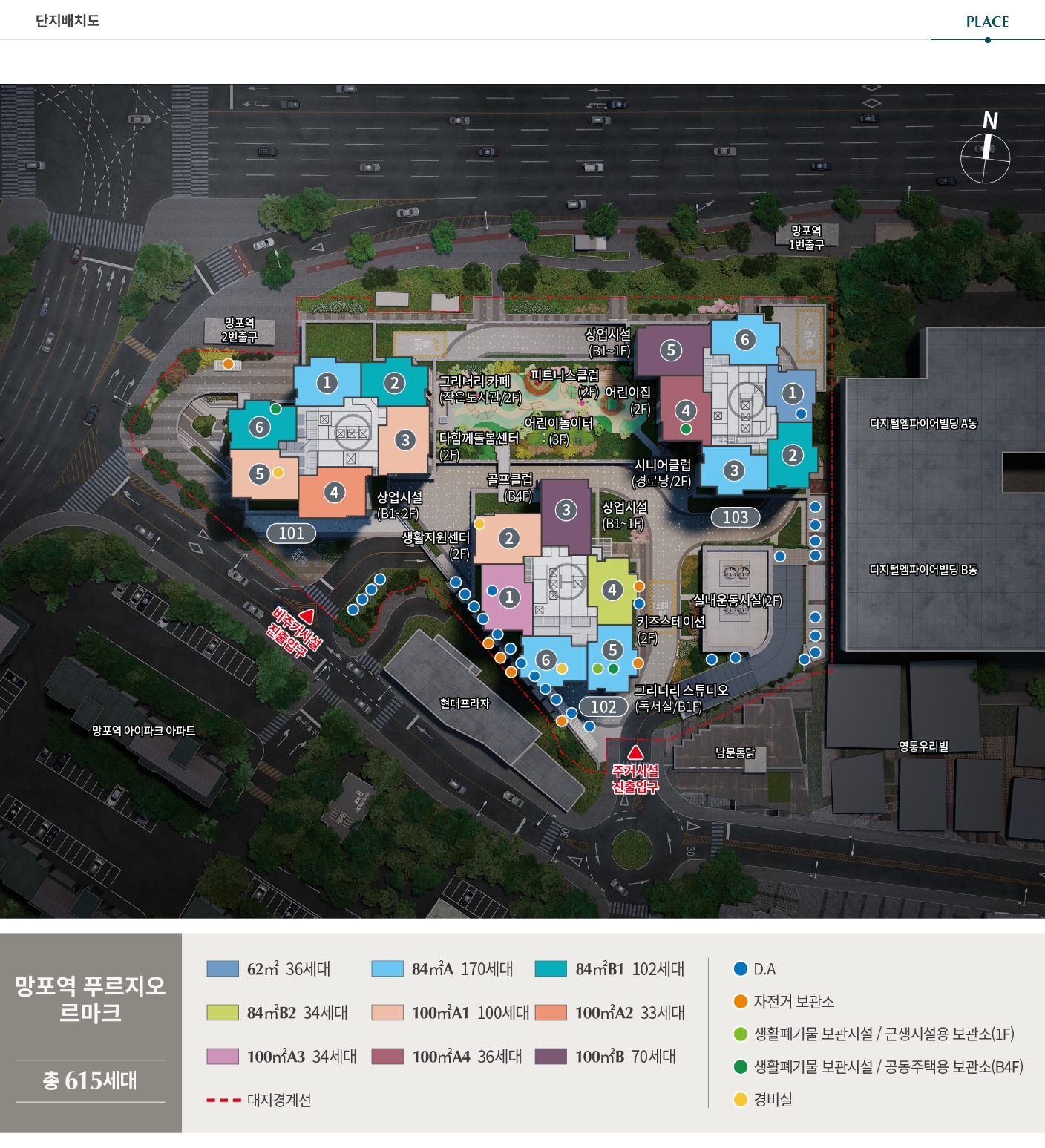 망포역 푸르지오 르마크 단지배치도