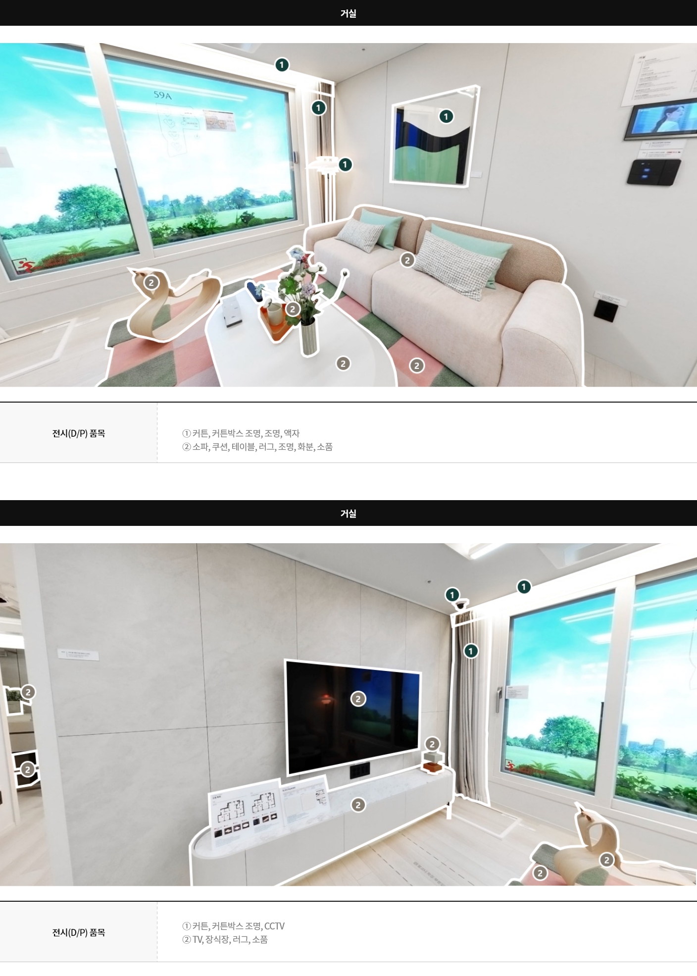 display59a_01