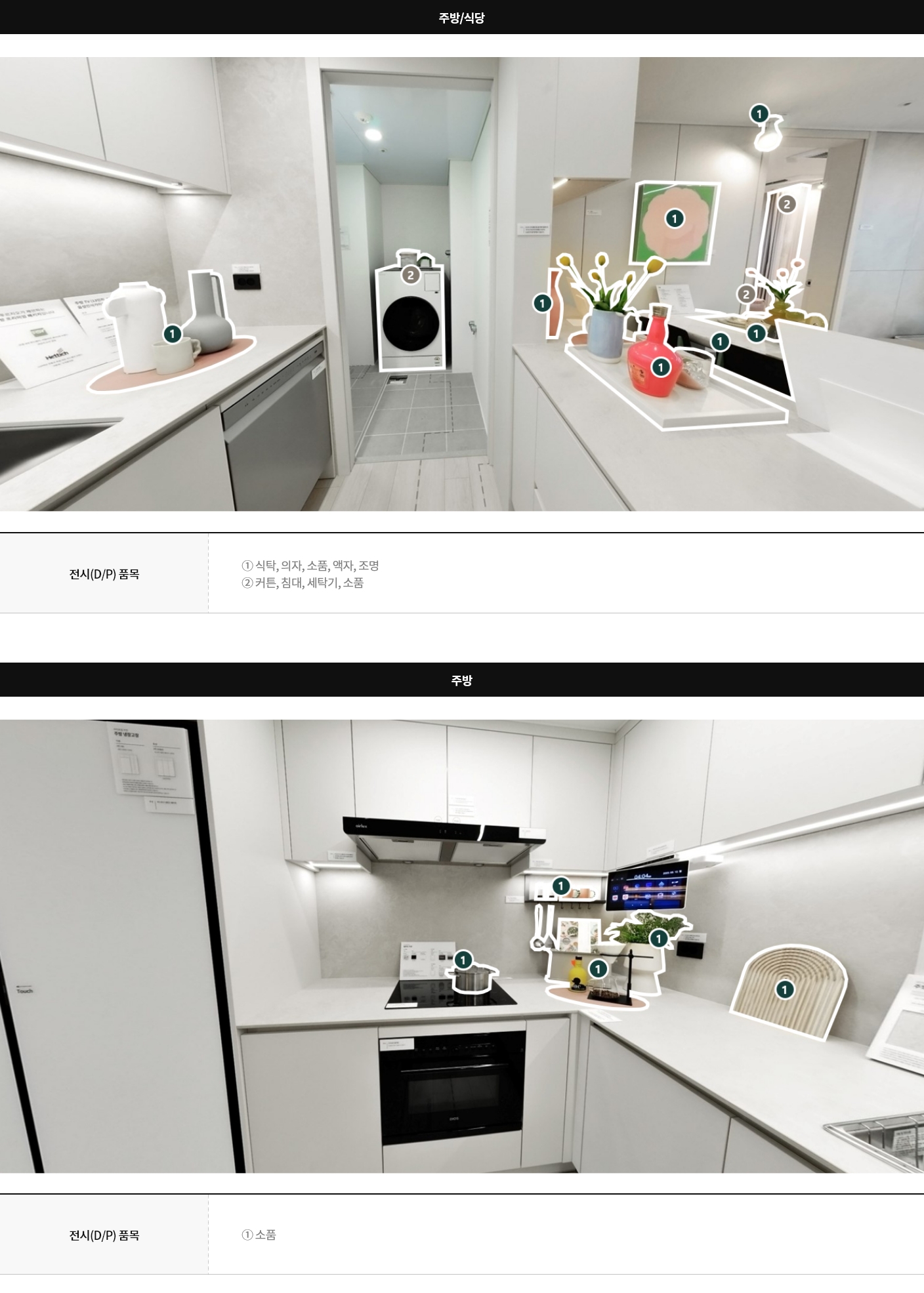 display59a_02