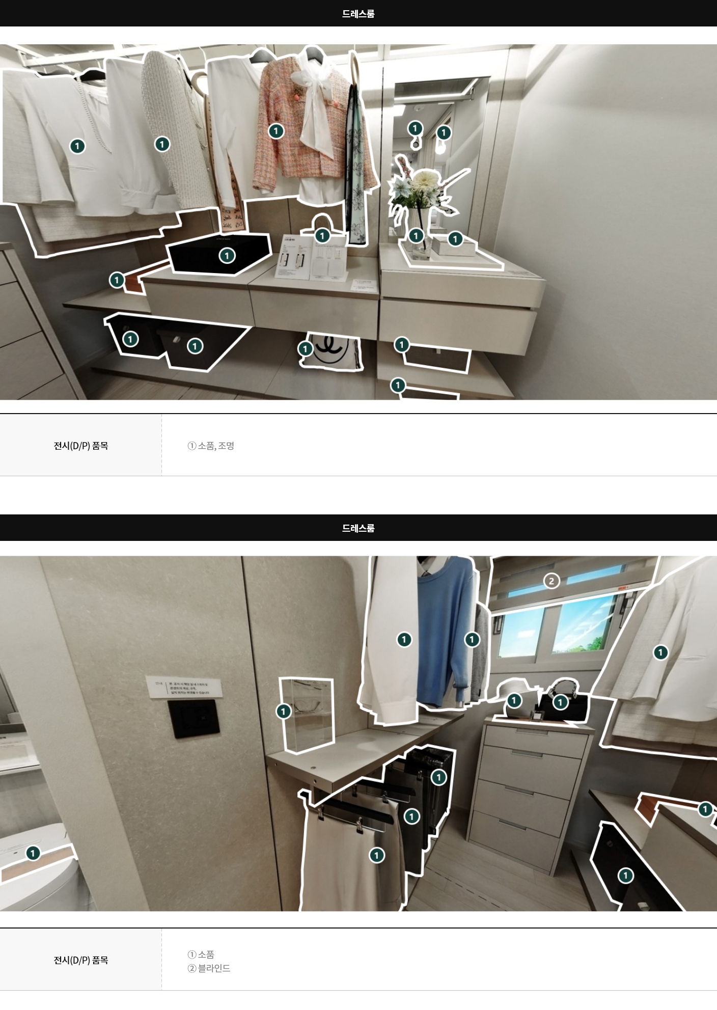 display59a_04