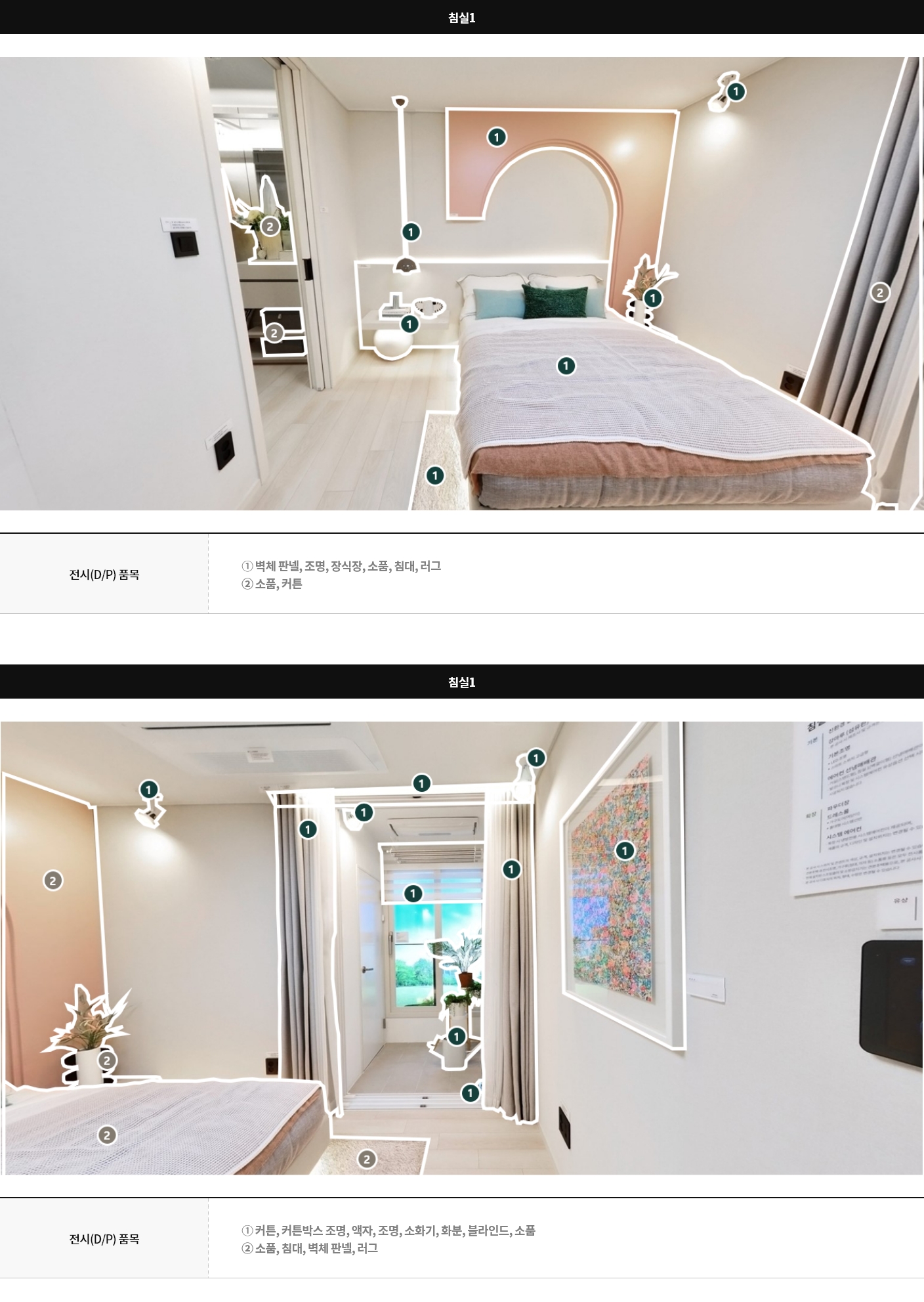 display59a_05
