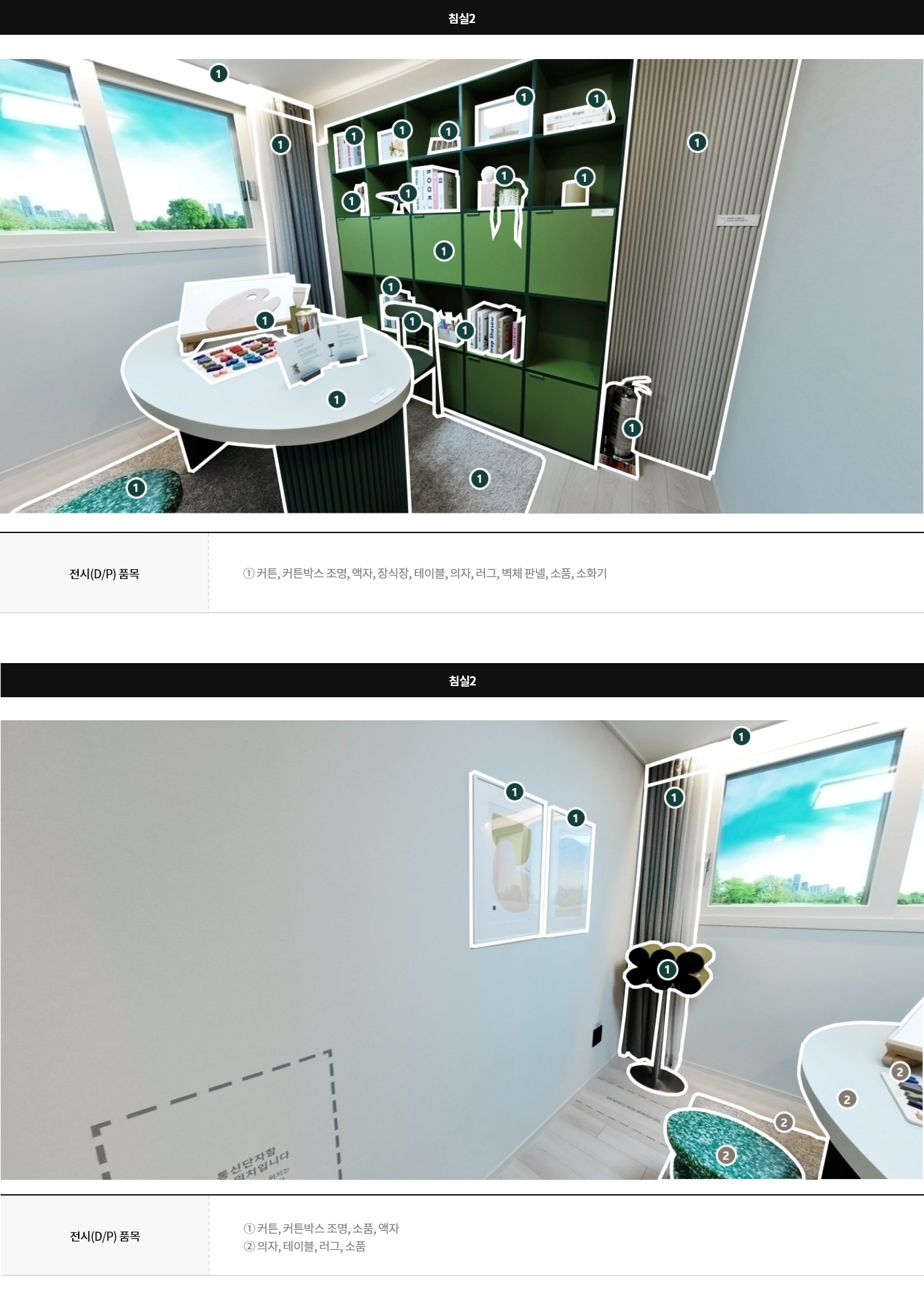 display59a_06