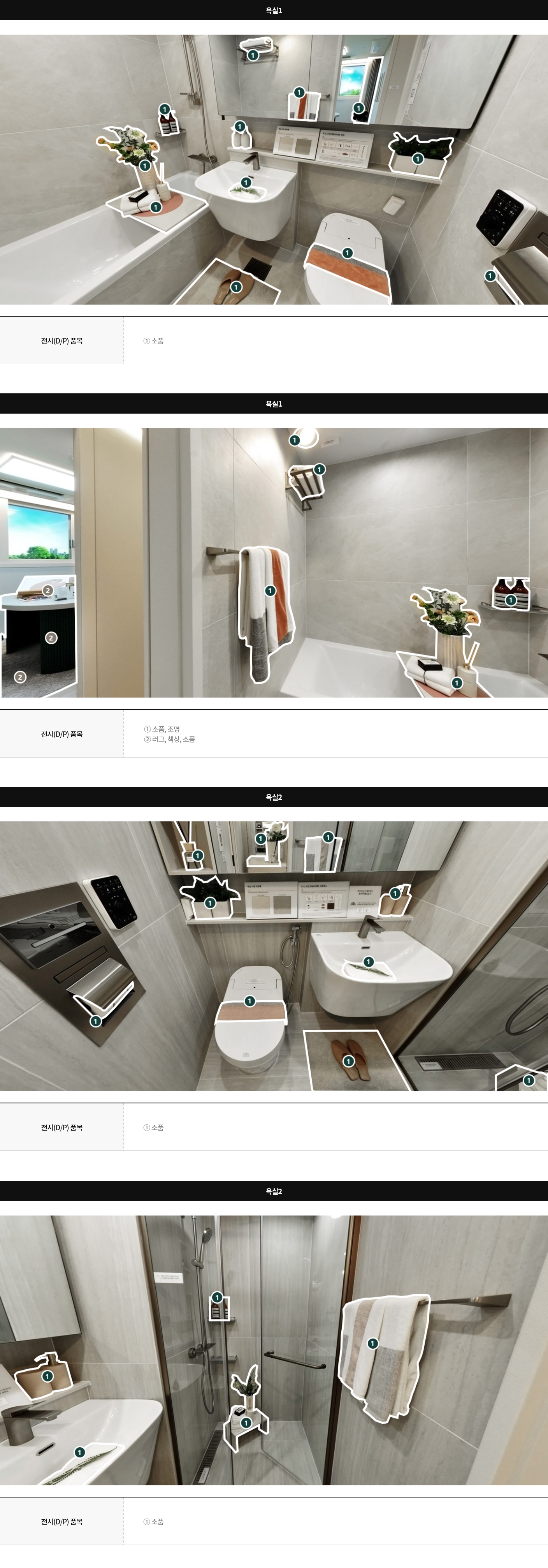 display59a_08