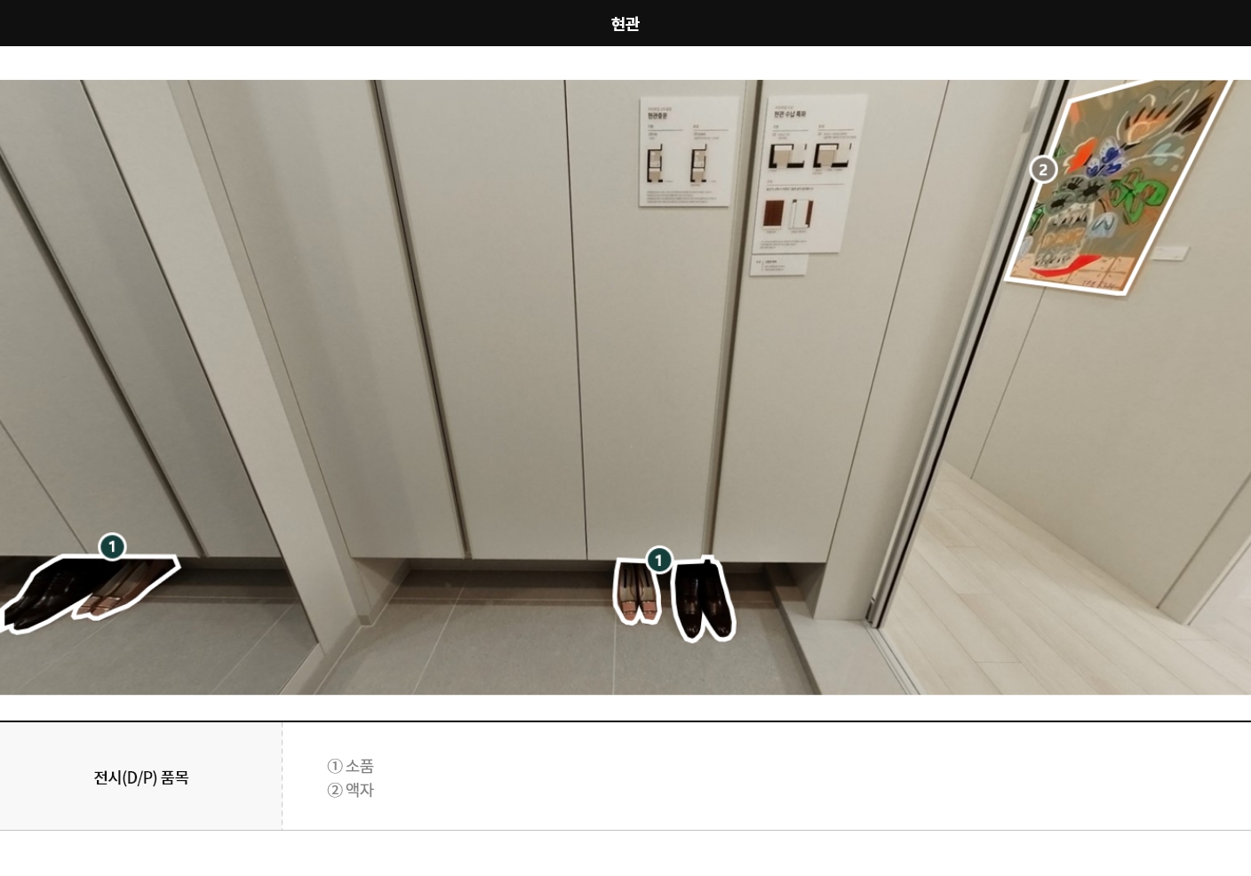 display59a_09