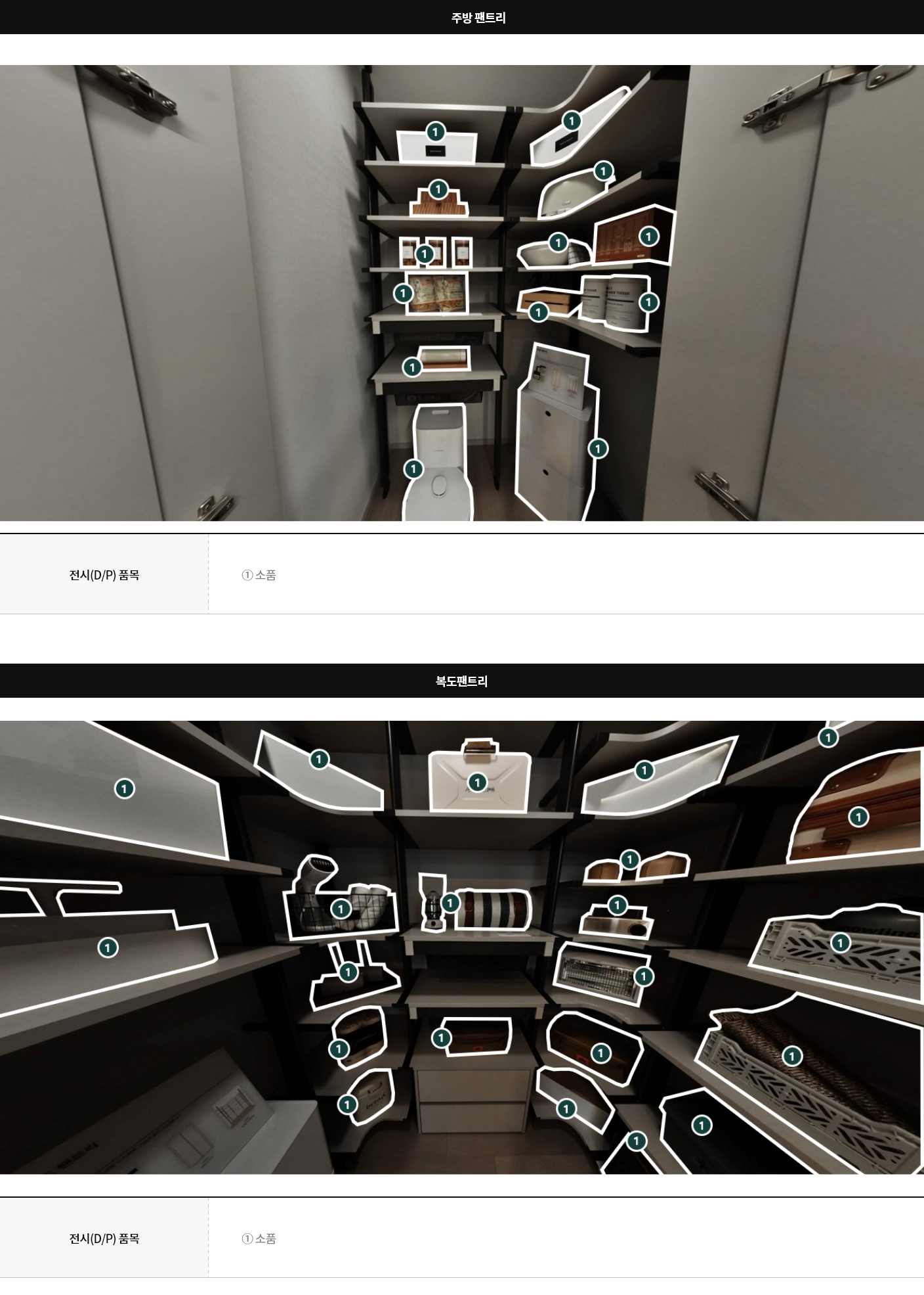 display84a_03