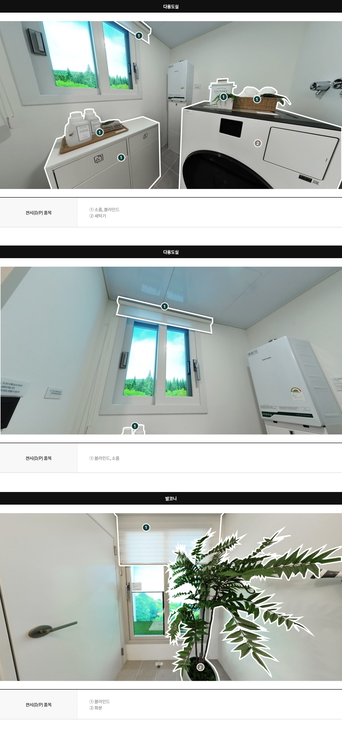 display84a_04