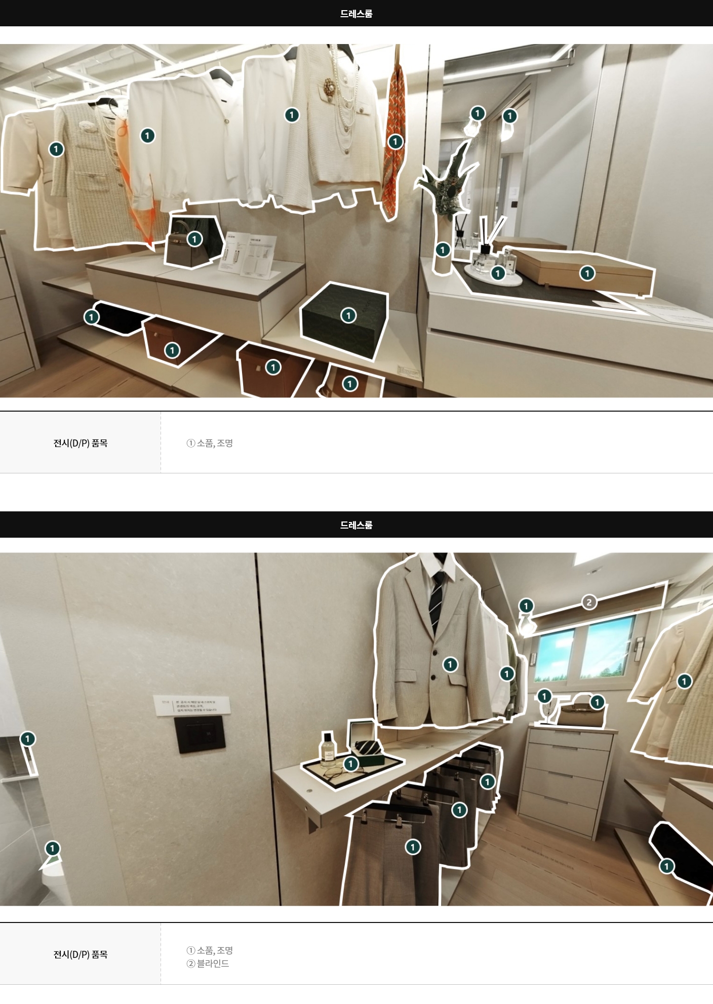 display84a_05