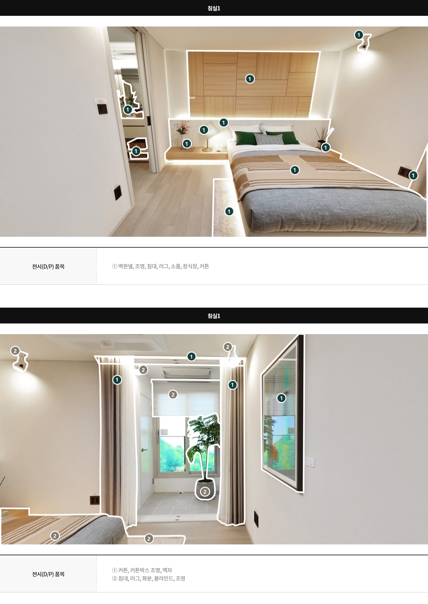 display84a_06