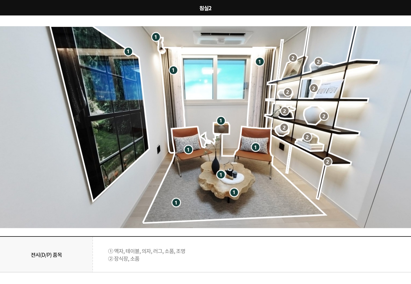 display84a_07