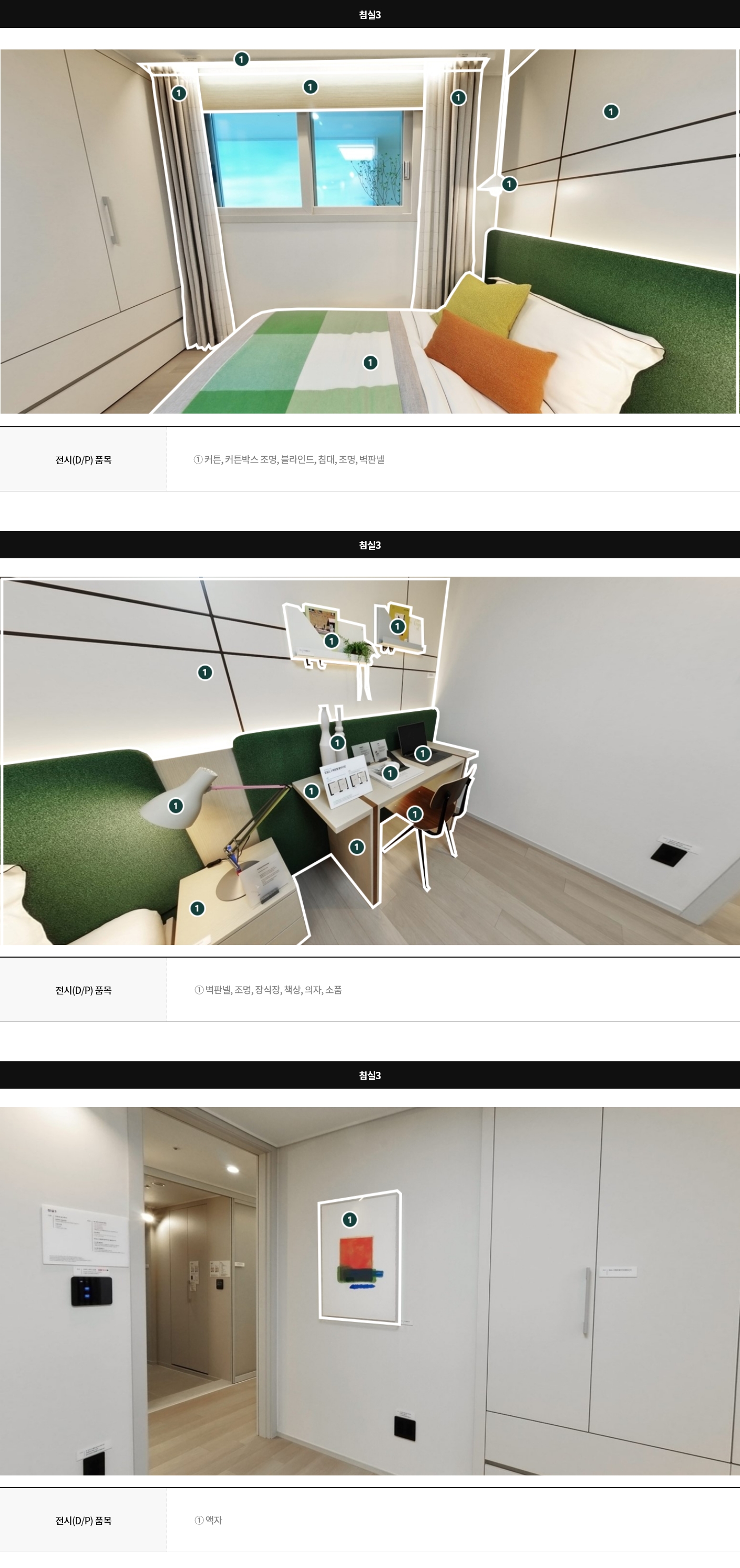 display84a_08